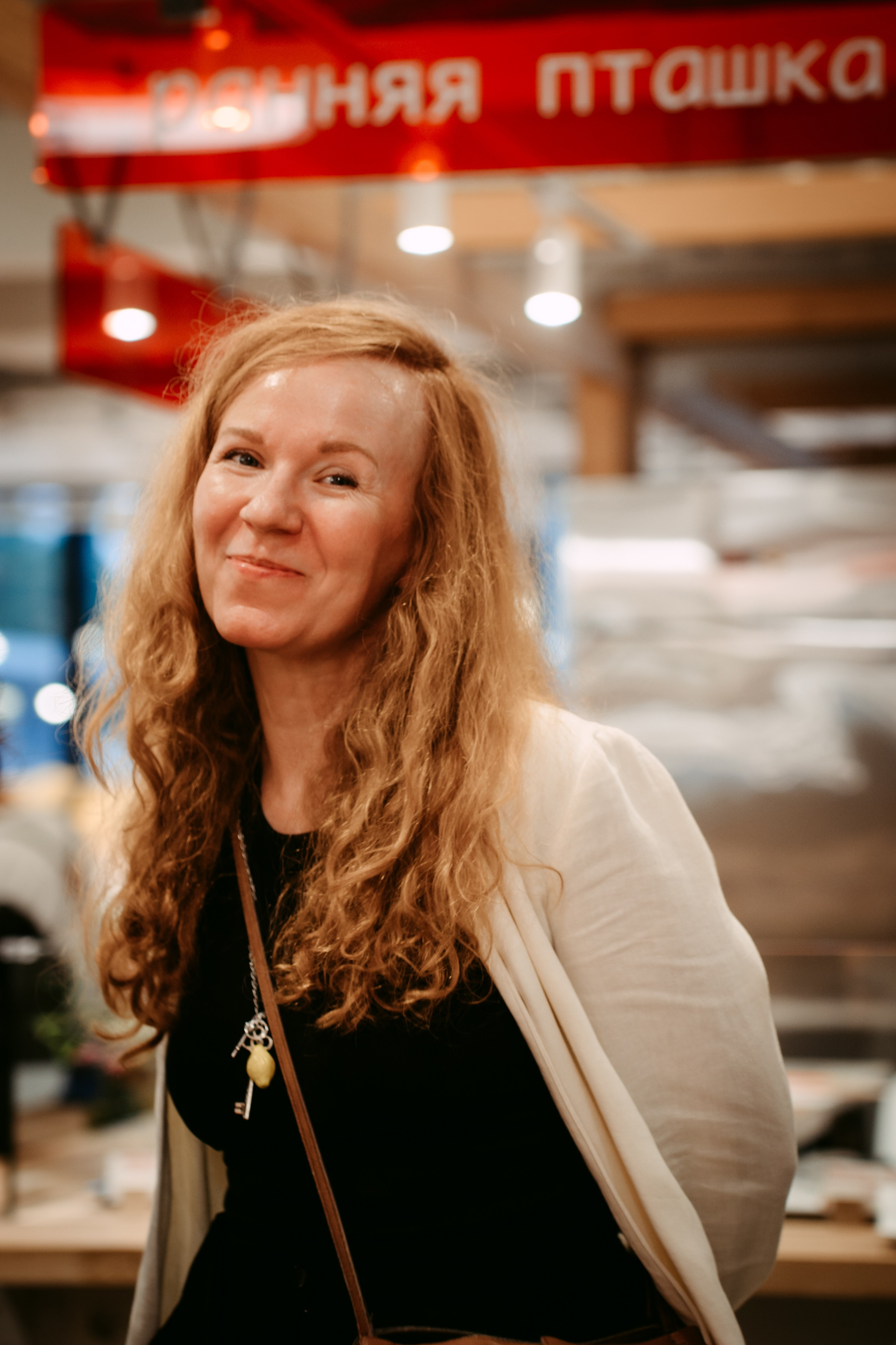 Гитарник. Главная