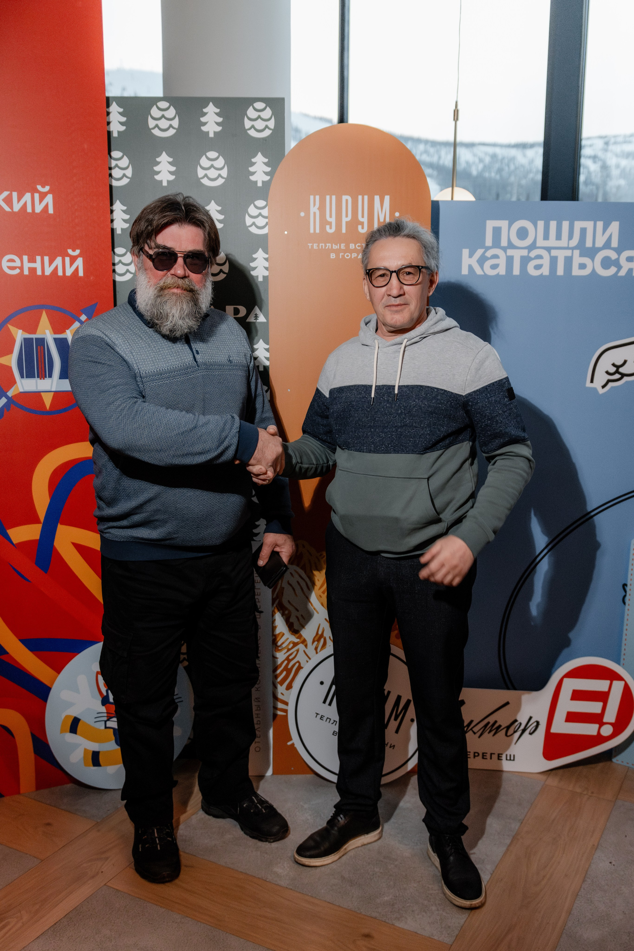 Шерегеш закрытие сектора Е