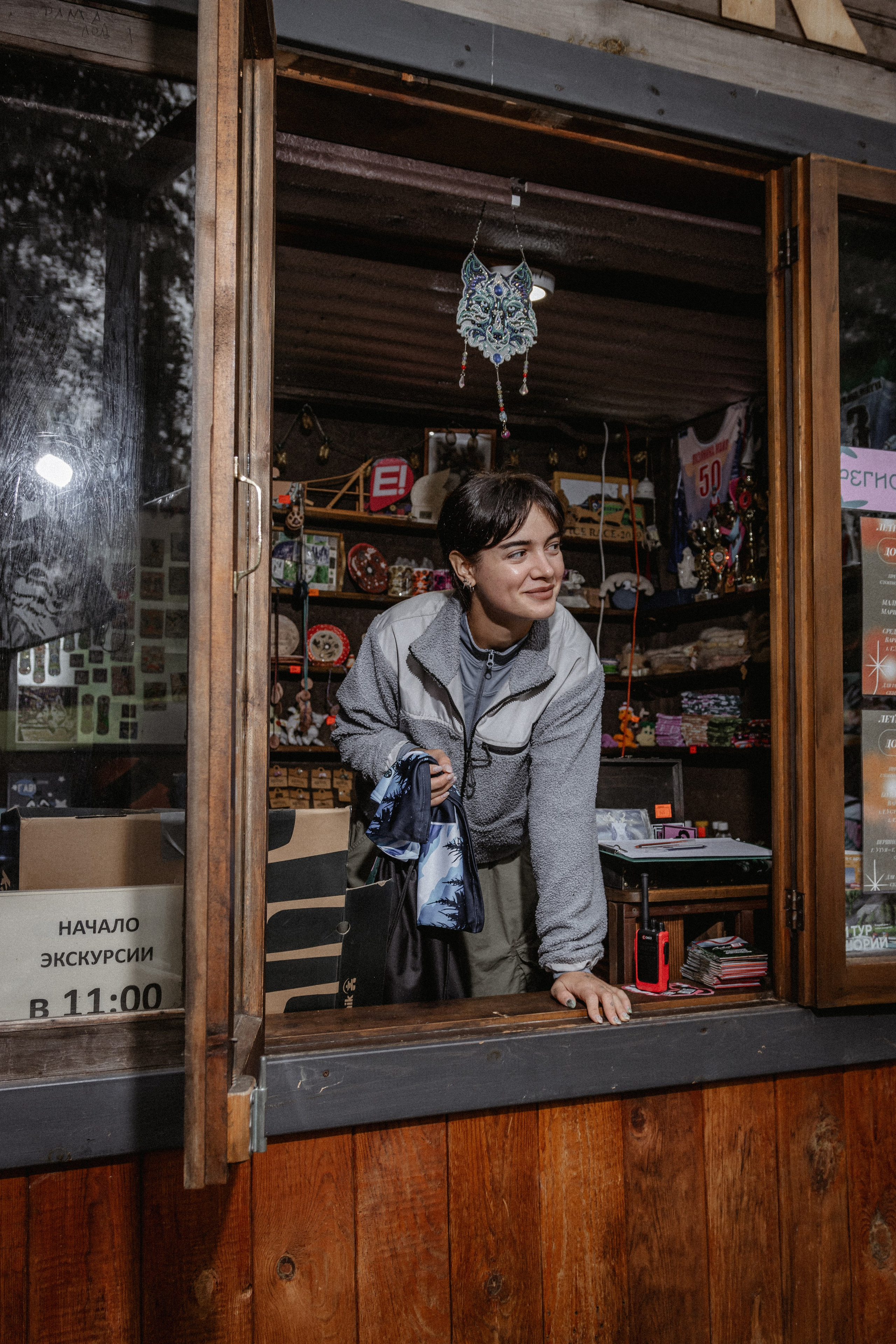 Дог-треккинг