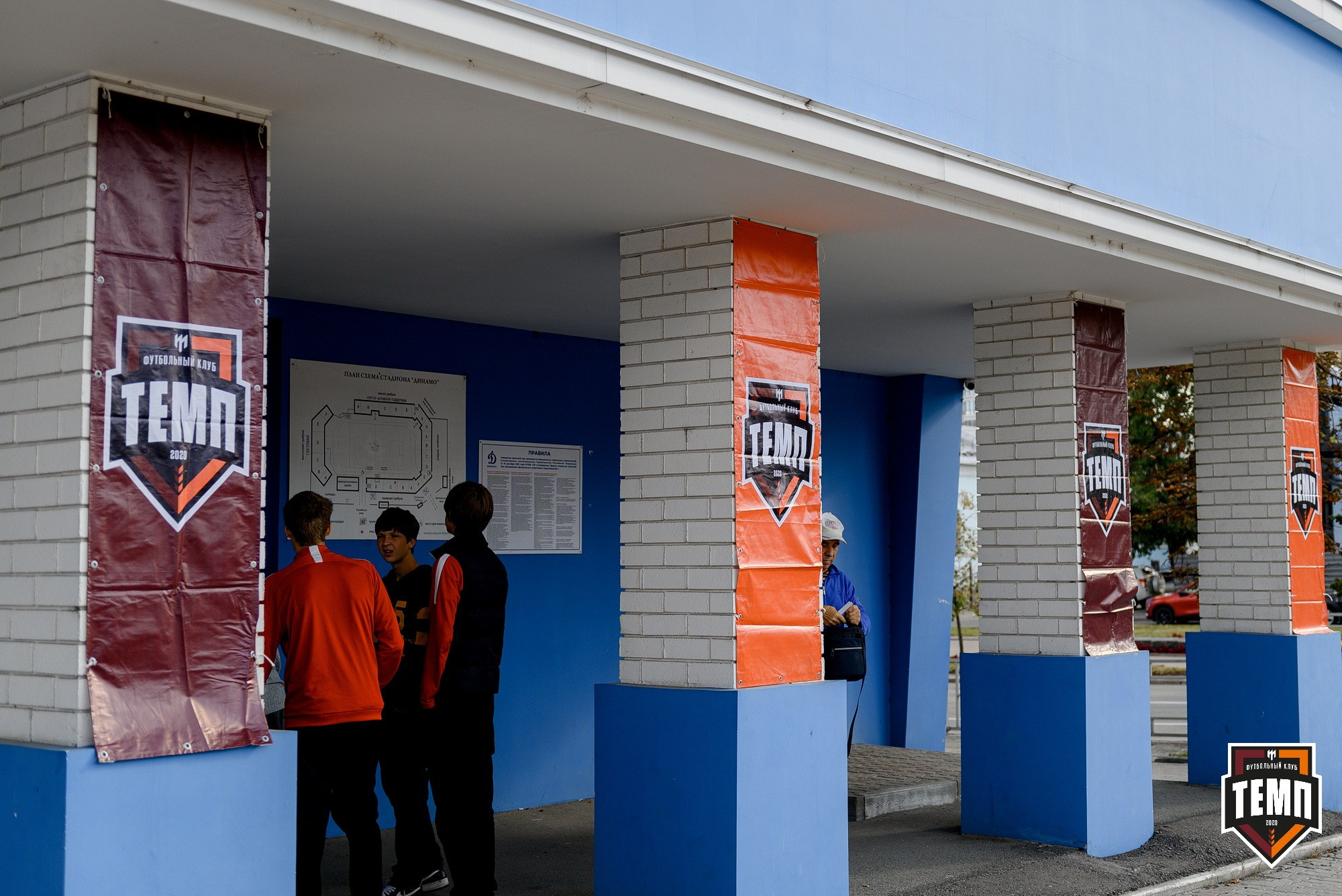 FONBET Кубок России по футболу 2025. Свадебный и репортажный фотограф Никита Сницарев в Барнауле