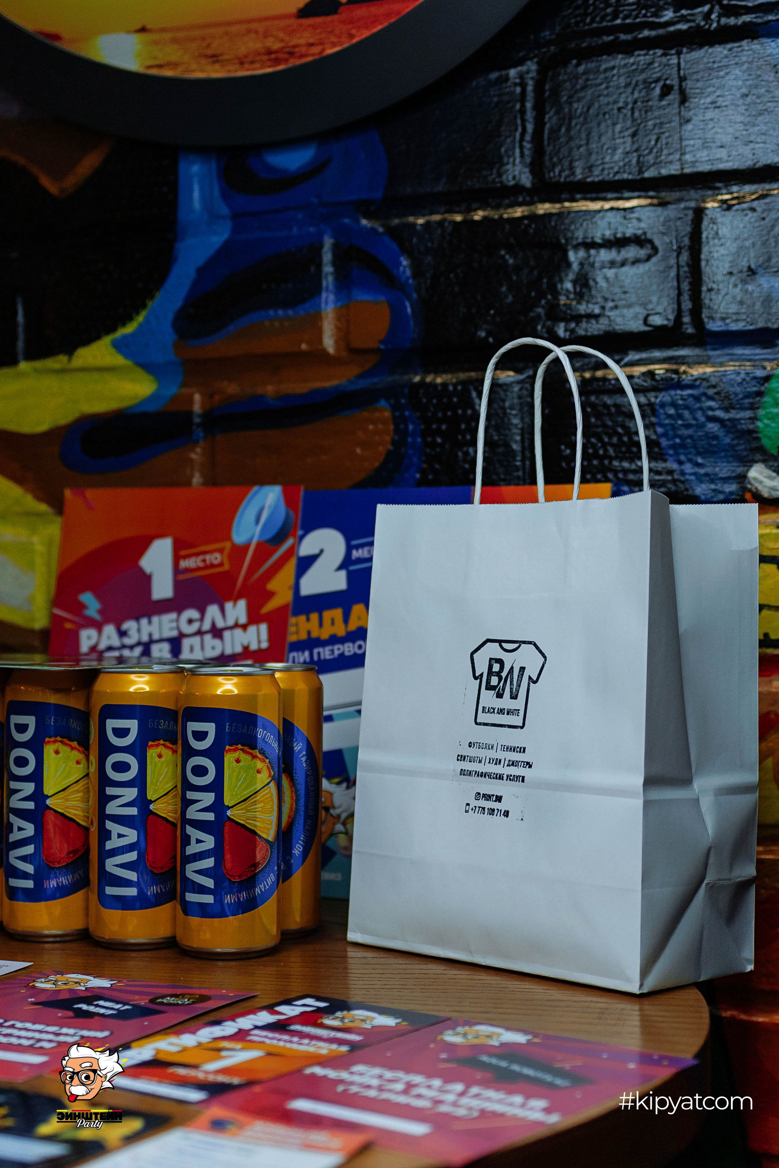 Эйнштейн Party