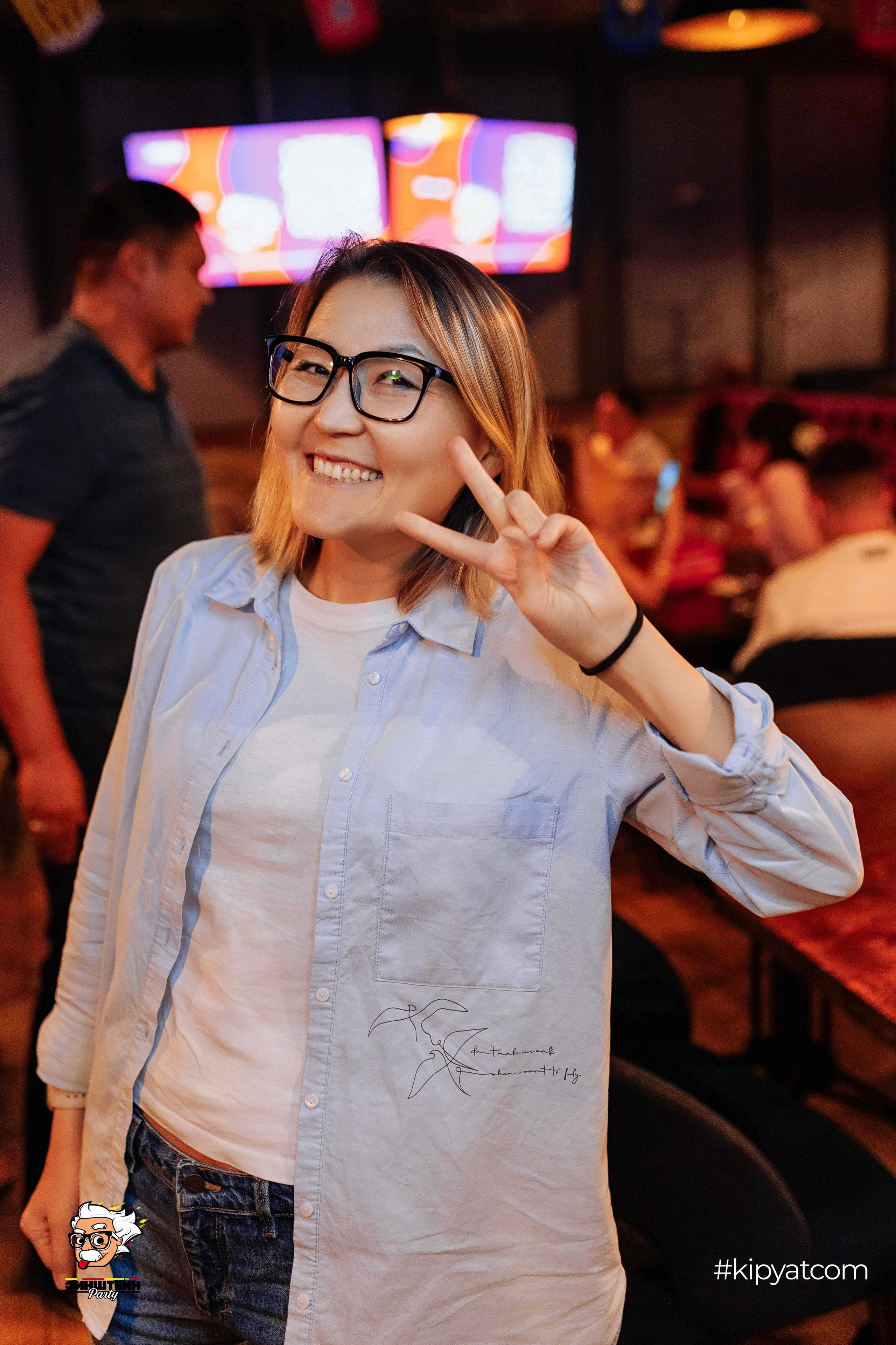 Эйнштейн Party