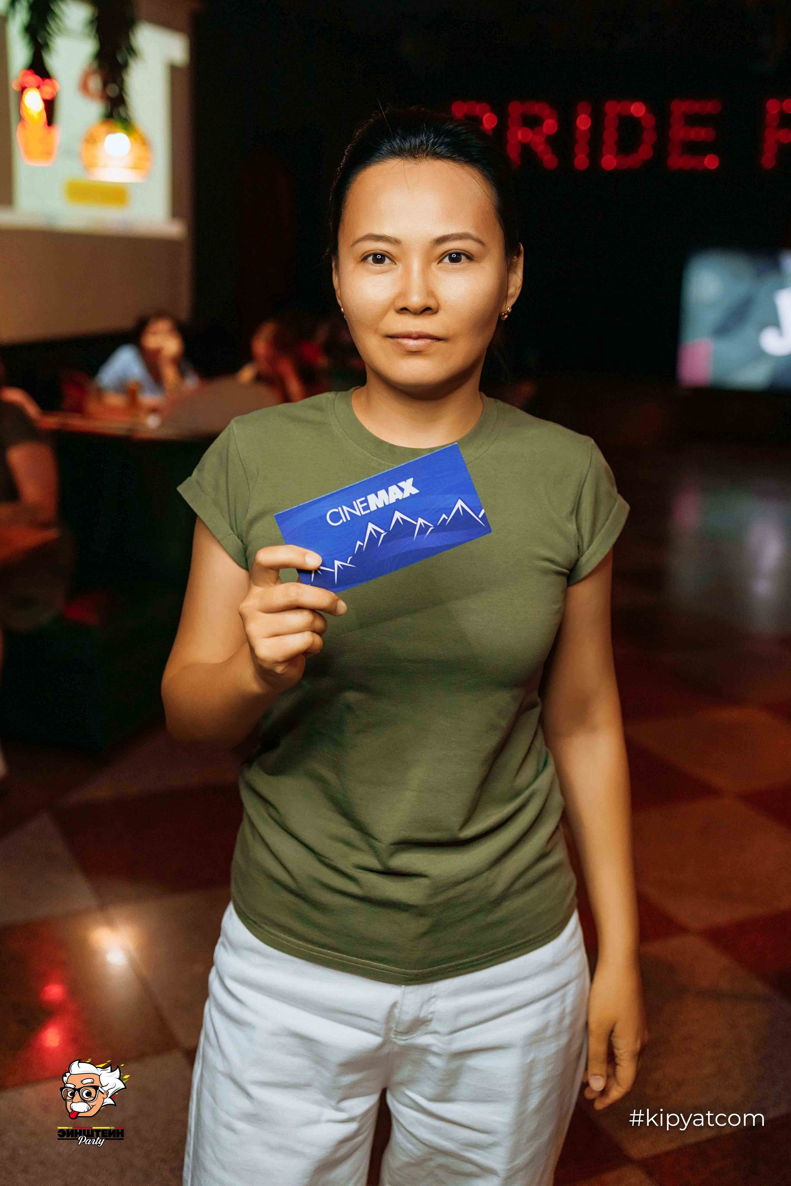 Эйнштейн Party