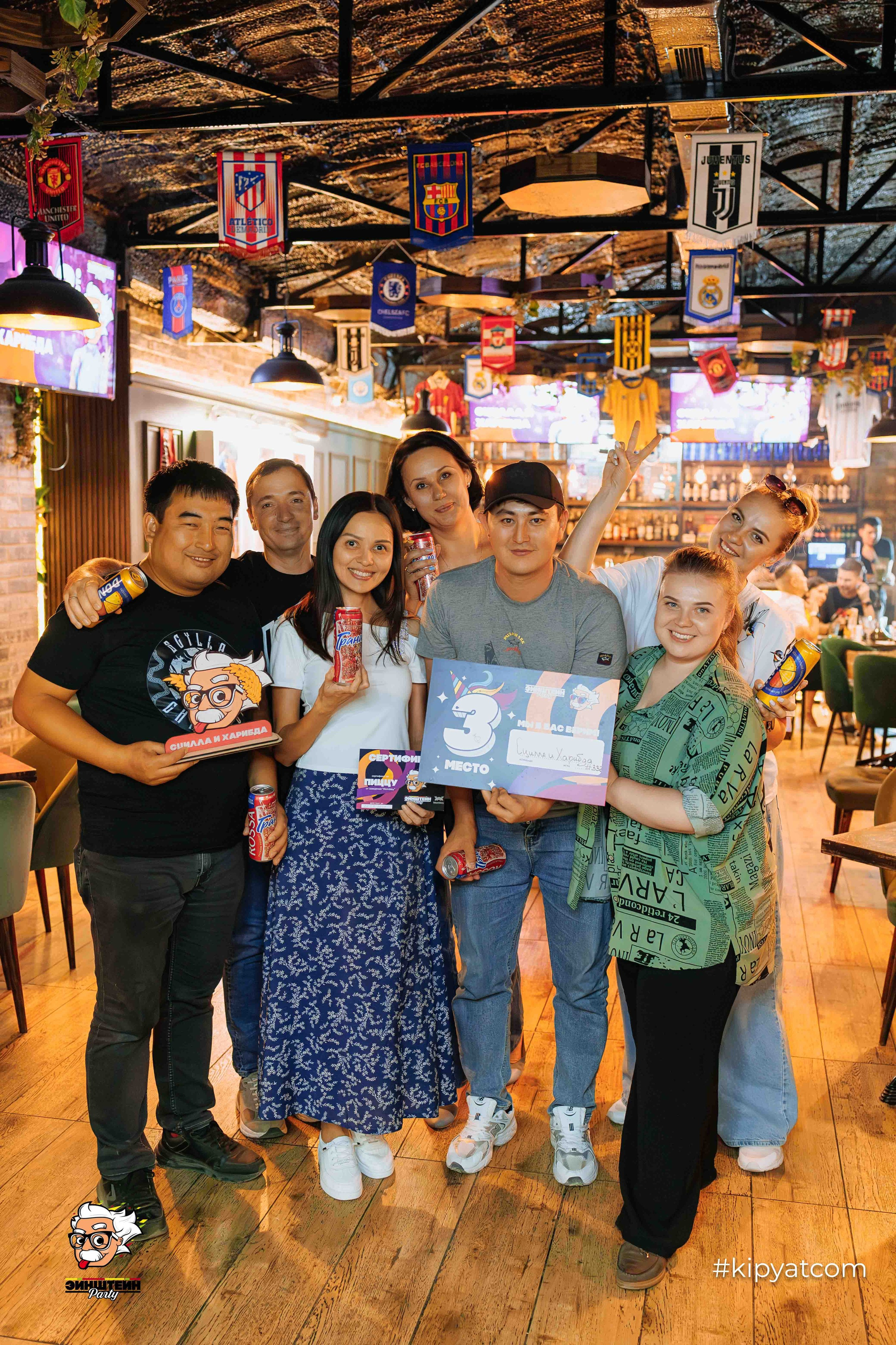 Эйнштейн Party