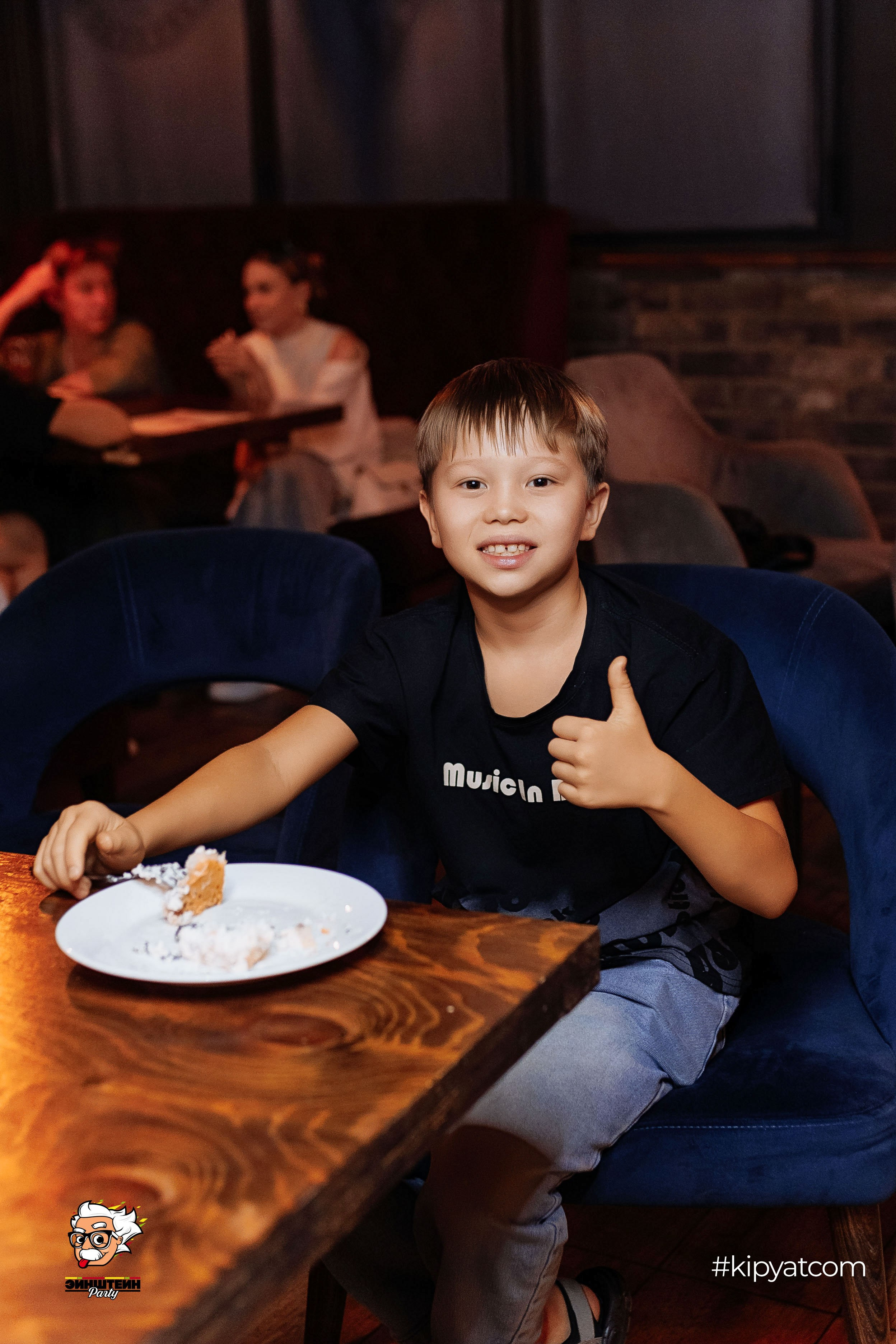 Эйнштейн Party