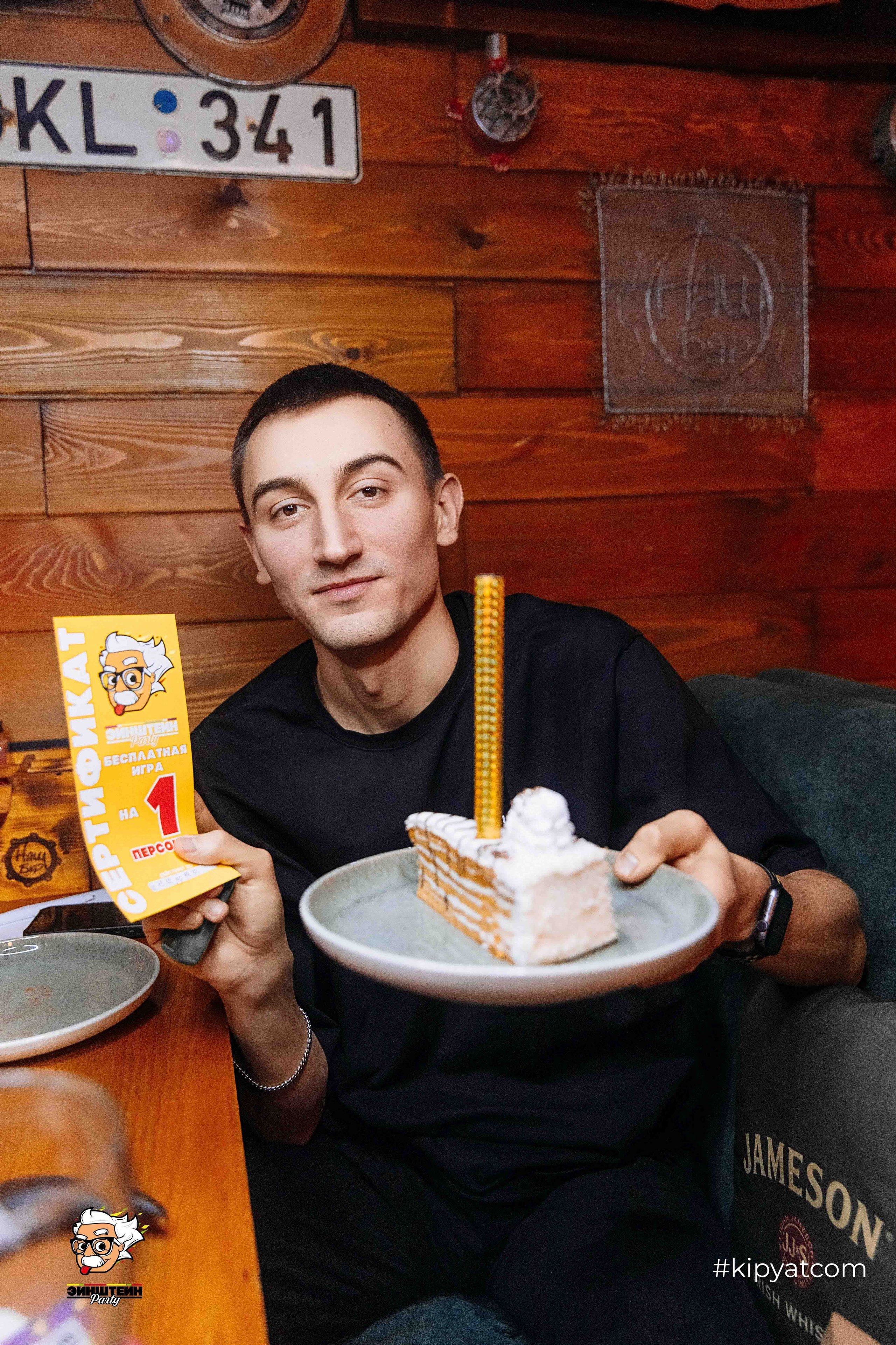 Эйнштейн Party