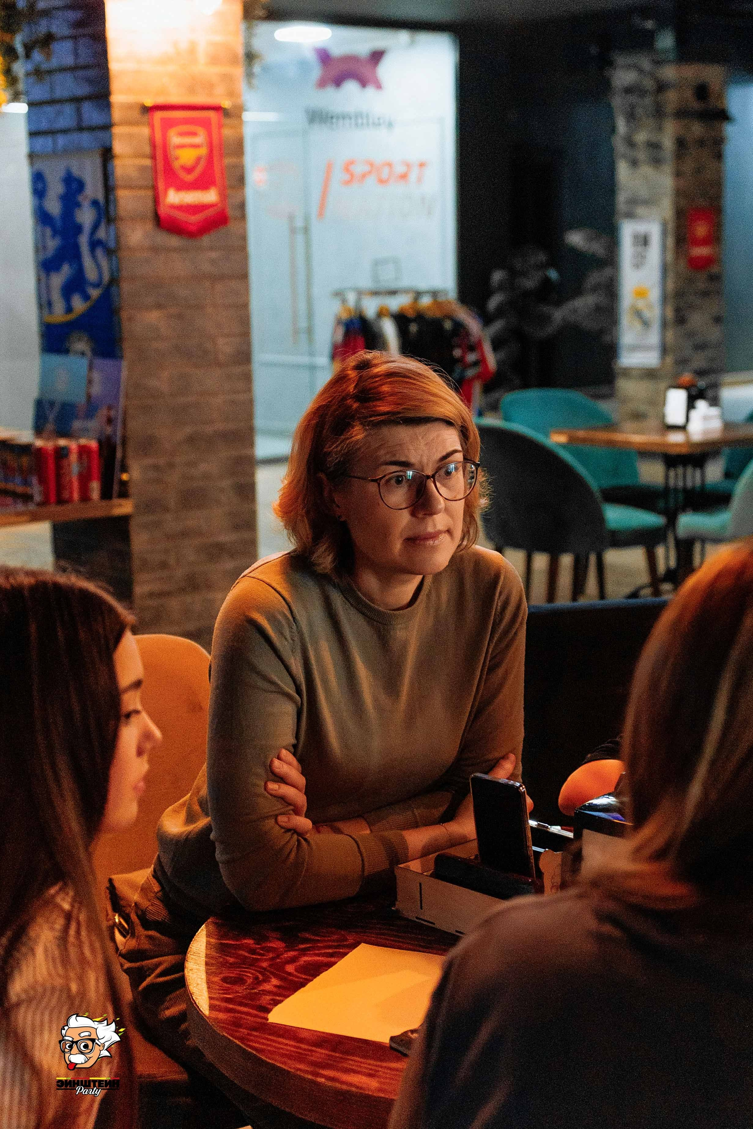 Эйнштейн Party