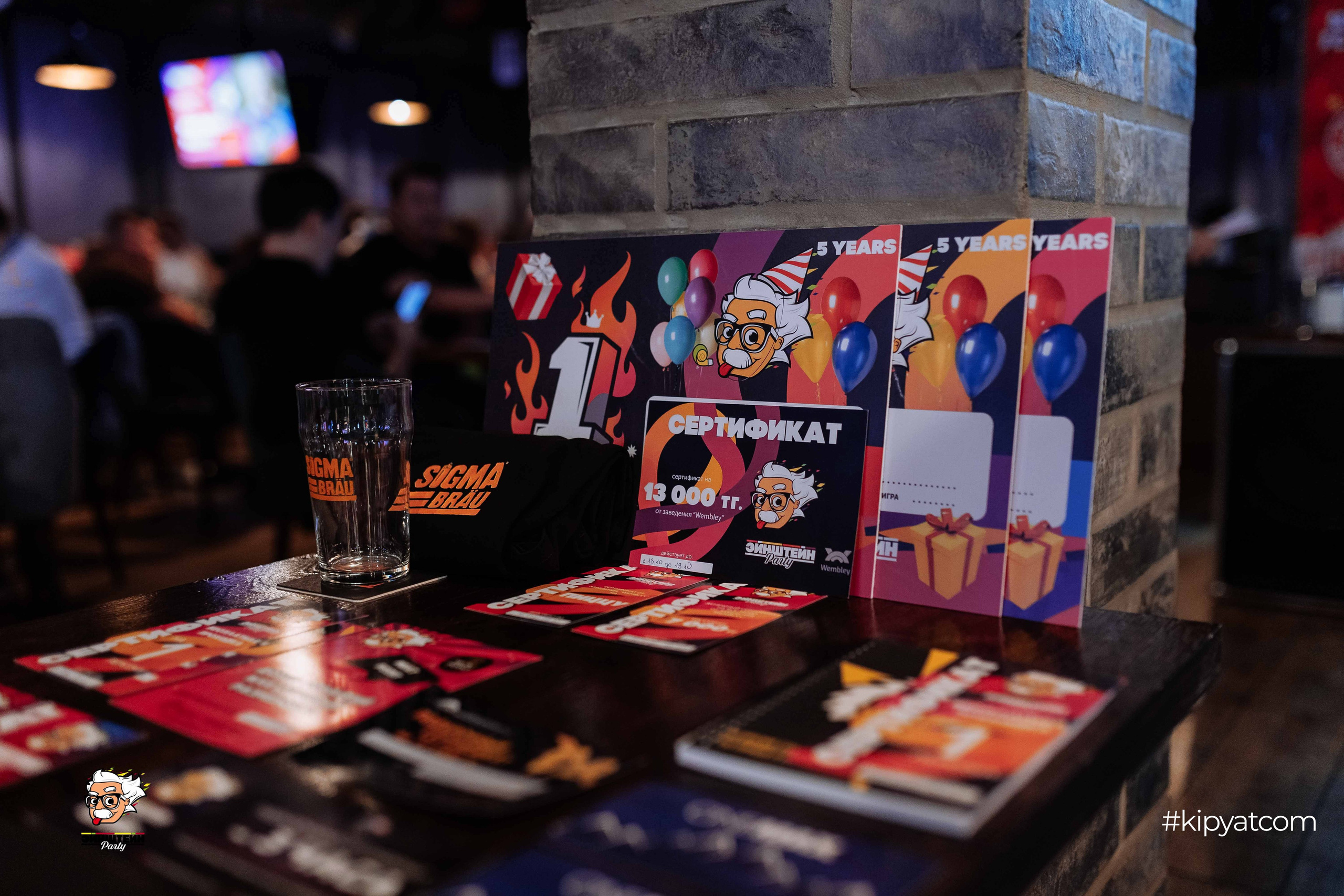 Эйнштейн Party