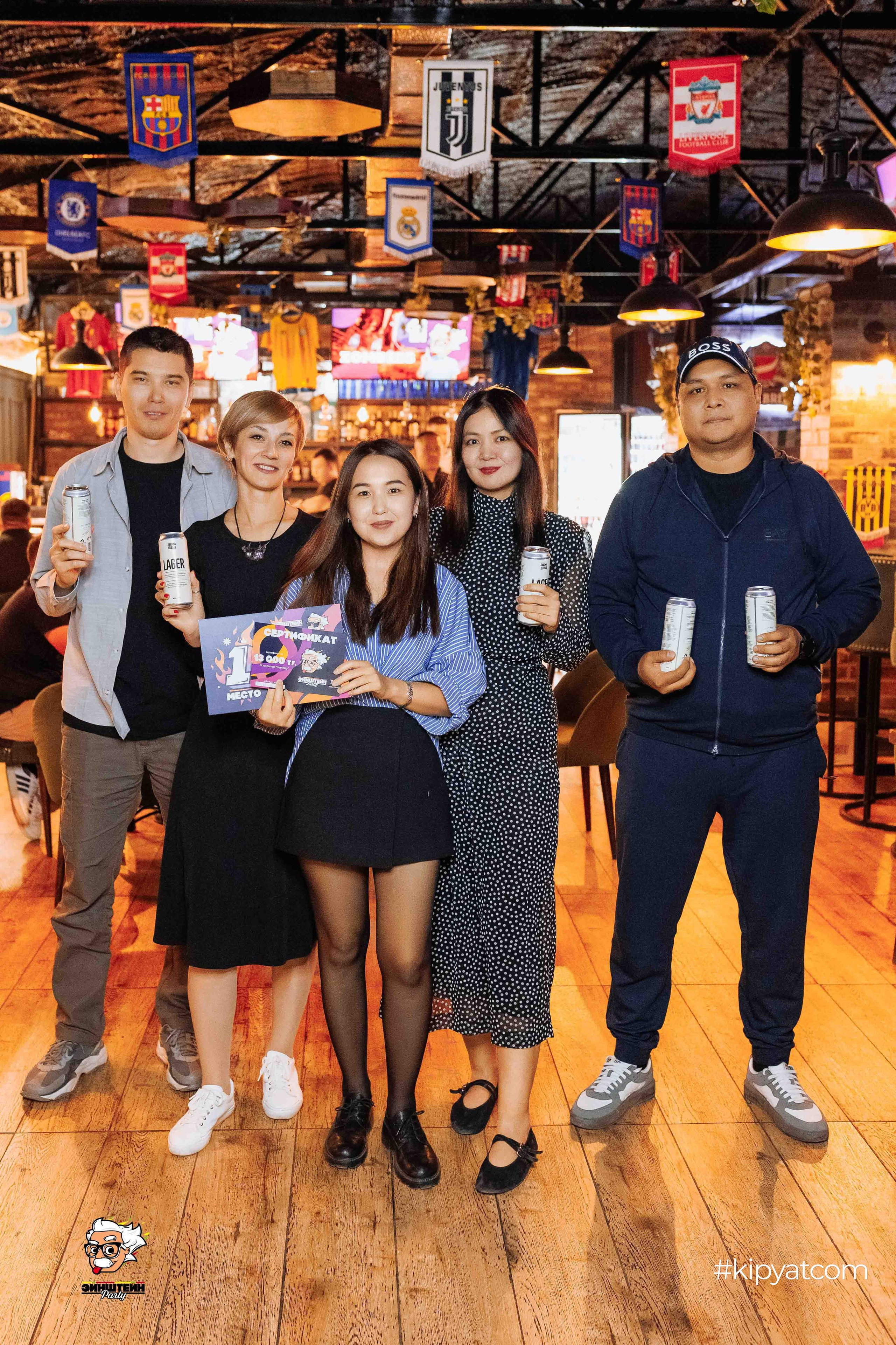 Эйнштейн Party