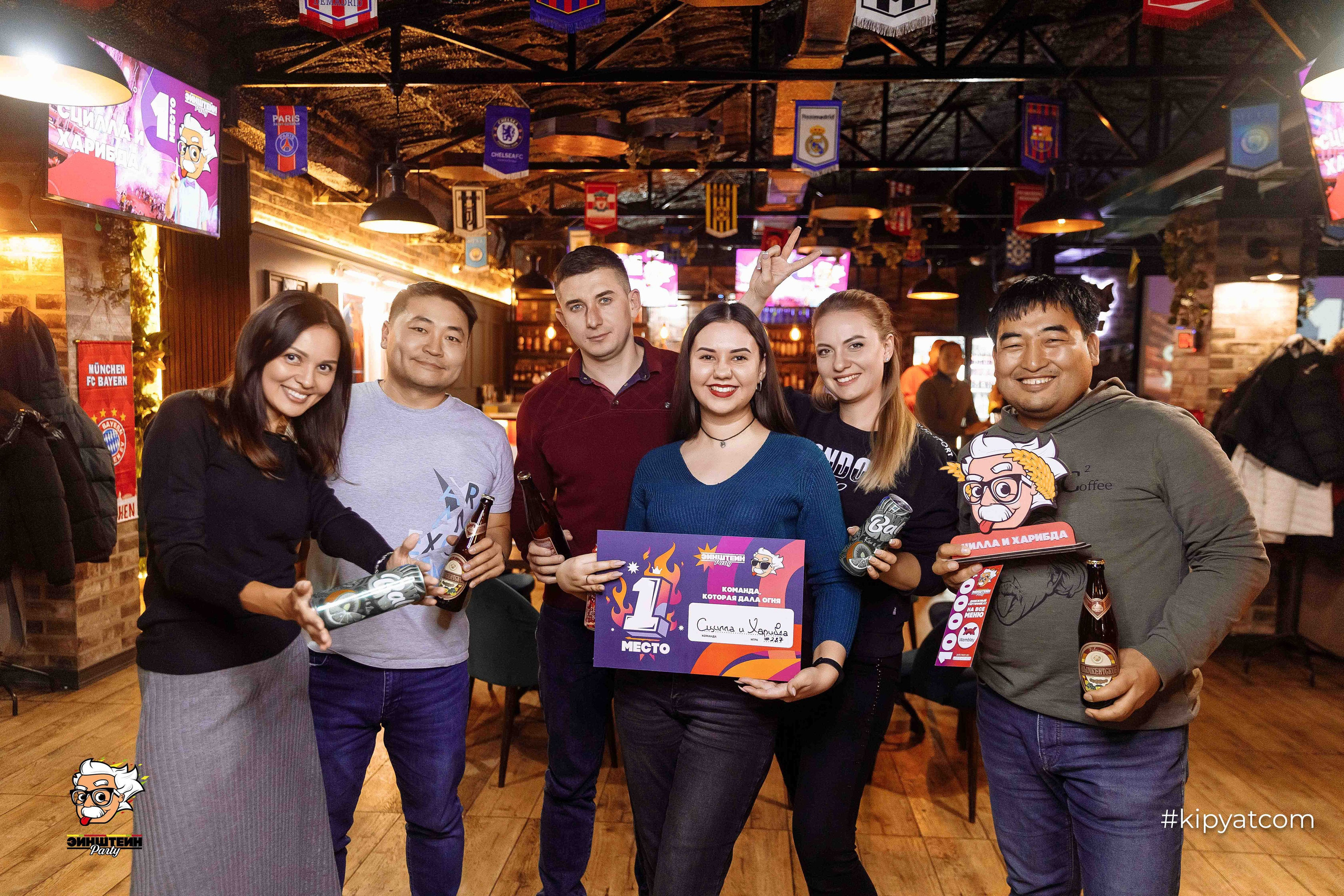 Эйнштейн Party