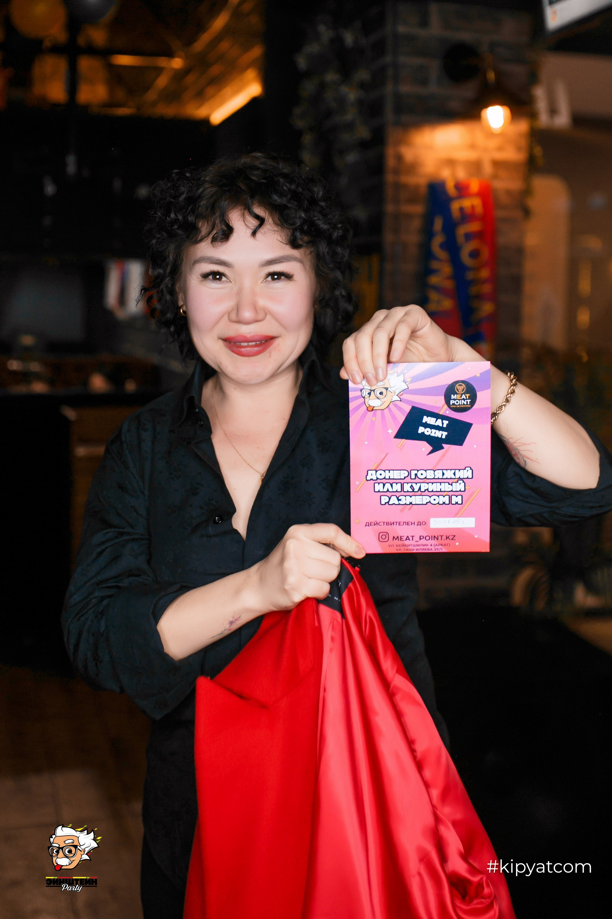 Эйнштейн Party