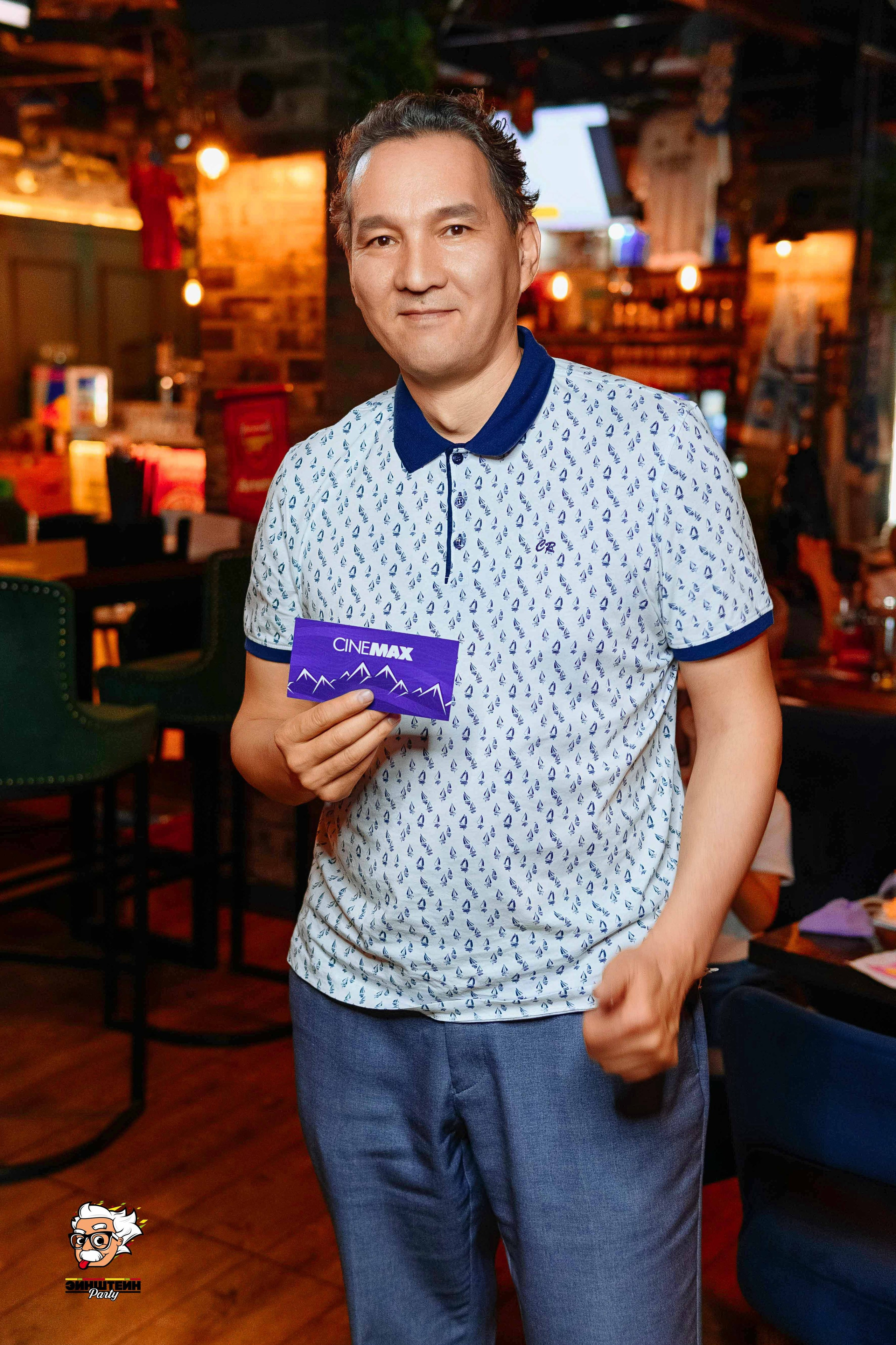 Эйнштейн Party