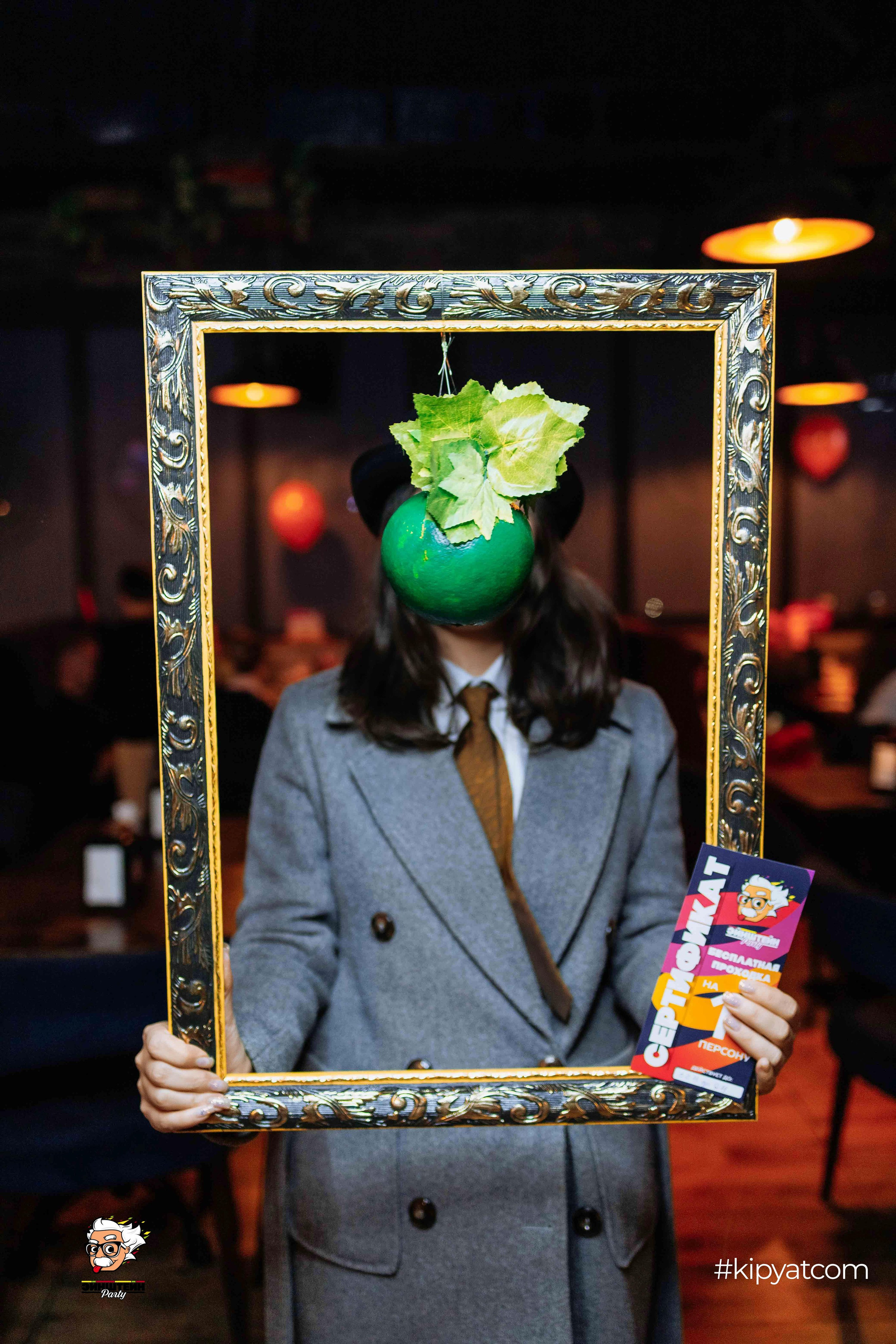 Эйнштейн Party