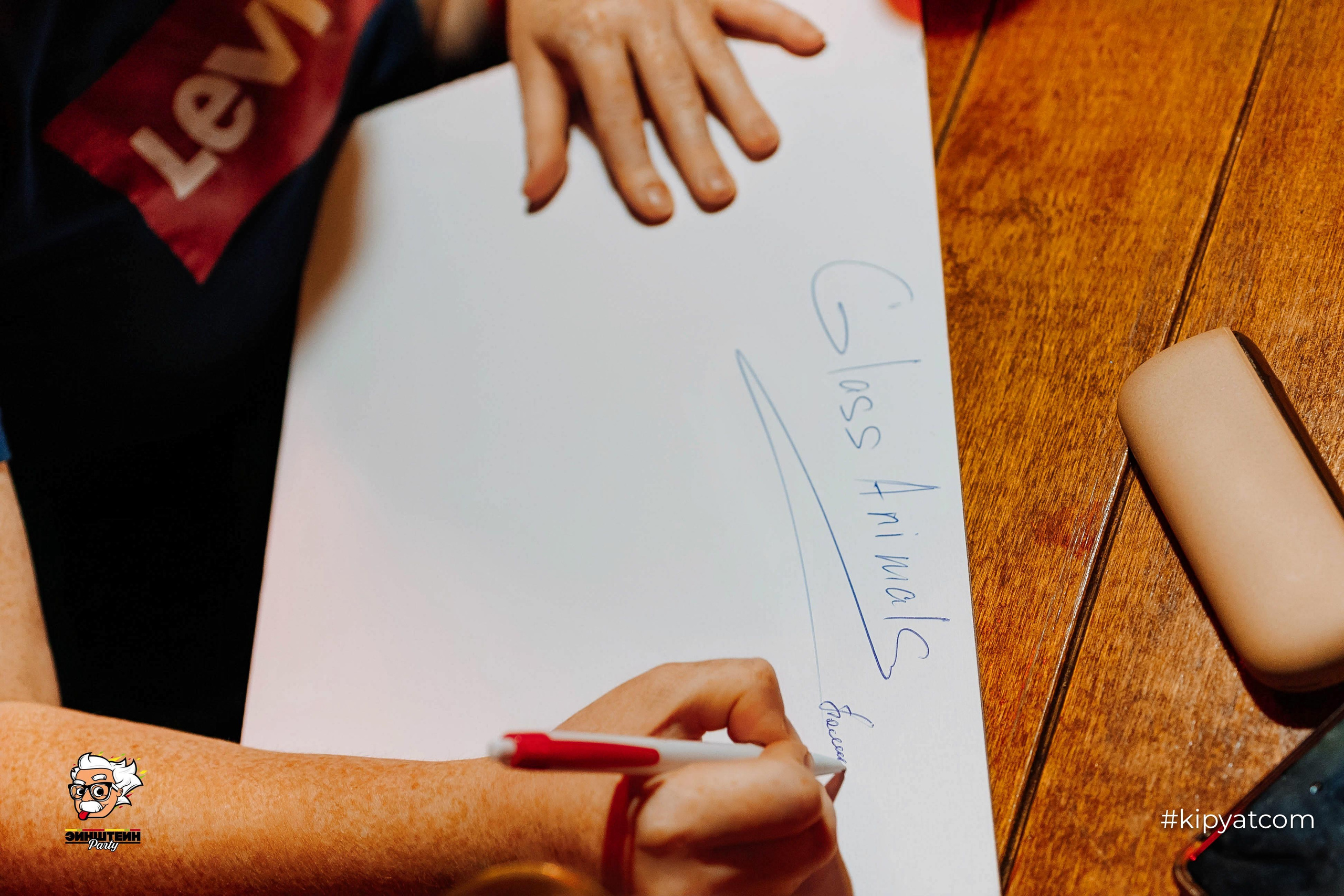 Эйнштейн Party