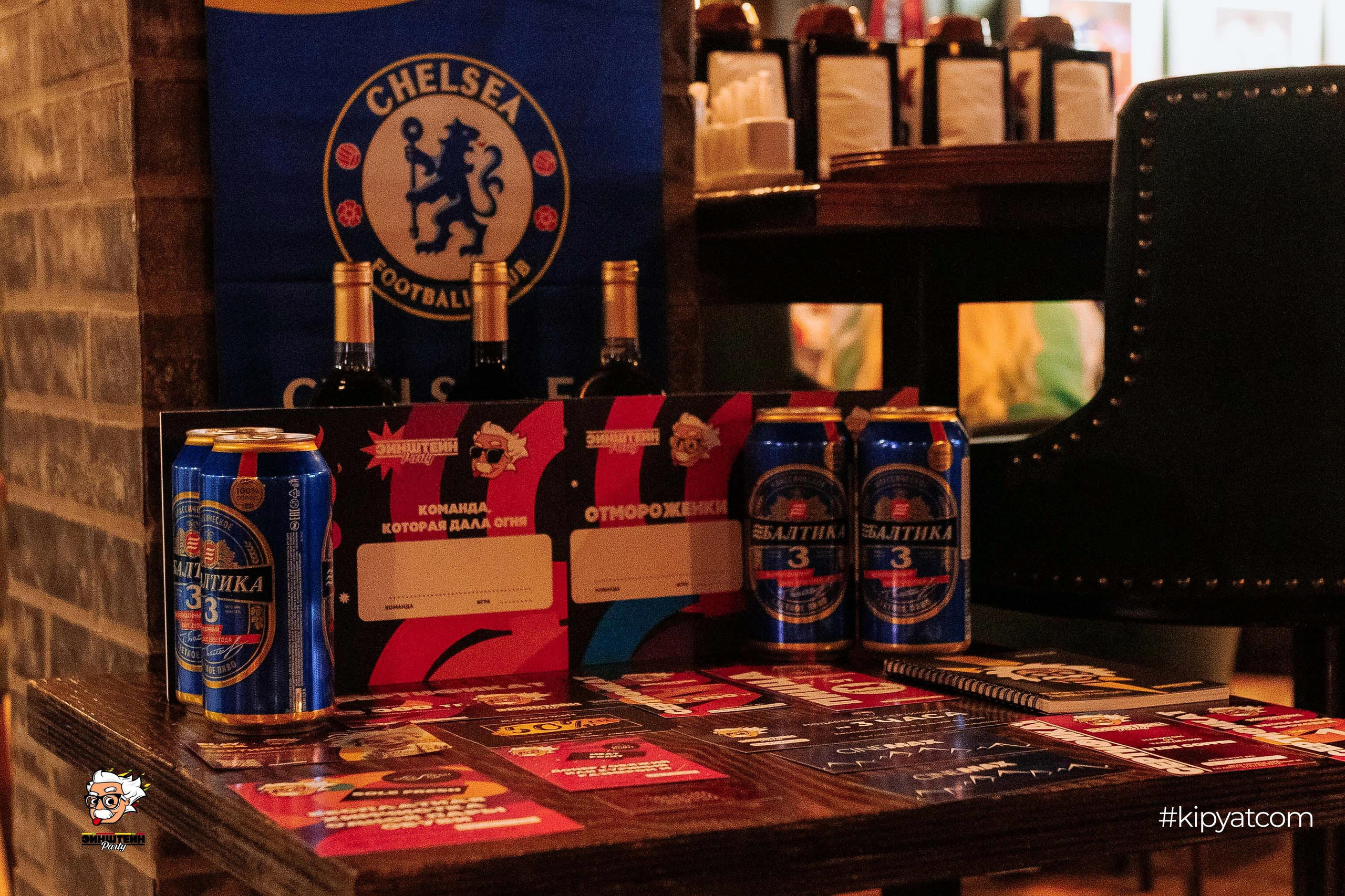 Эйнштейн Party