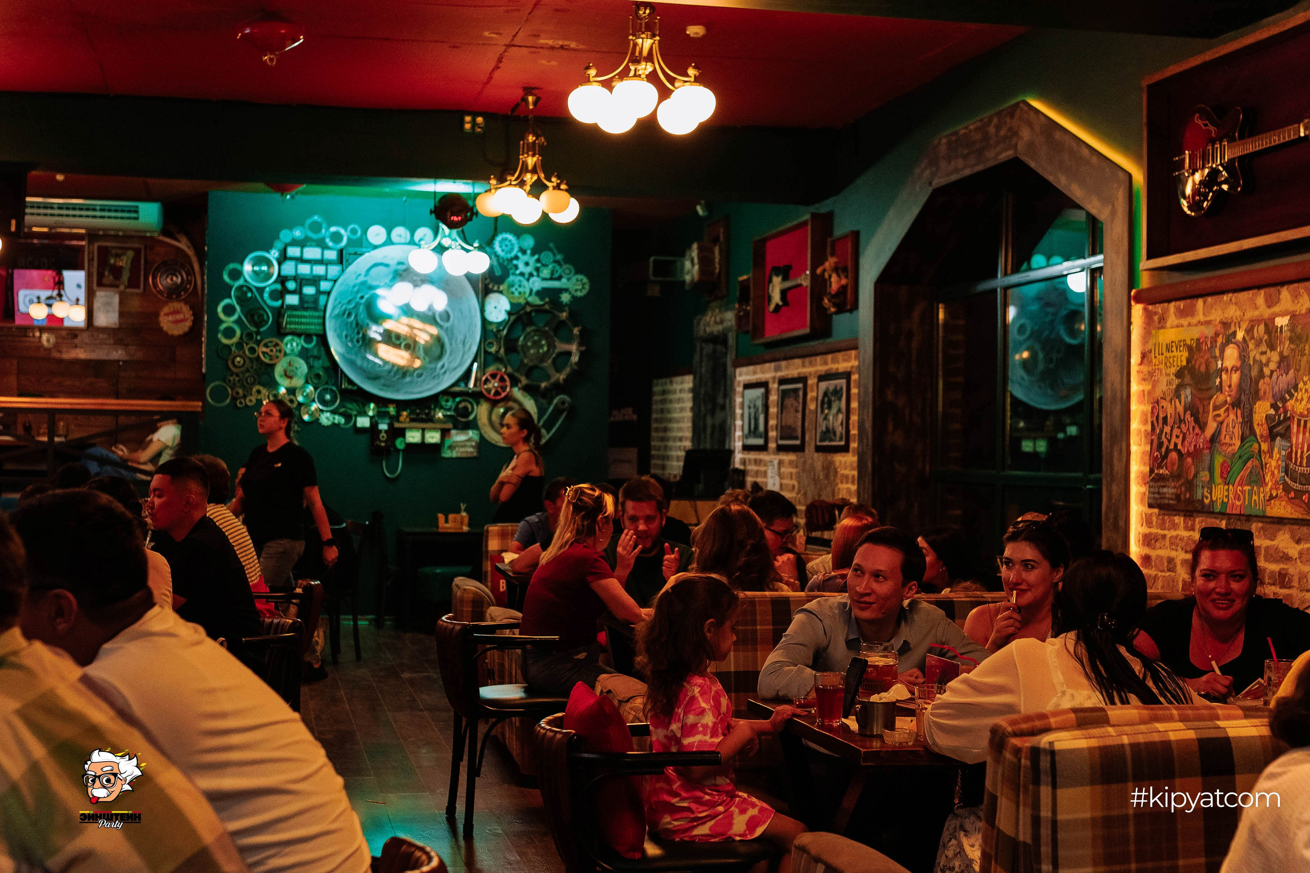 Эйнштейн Party