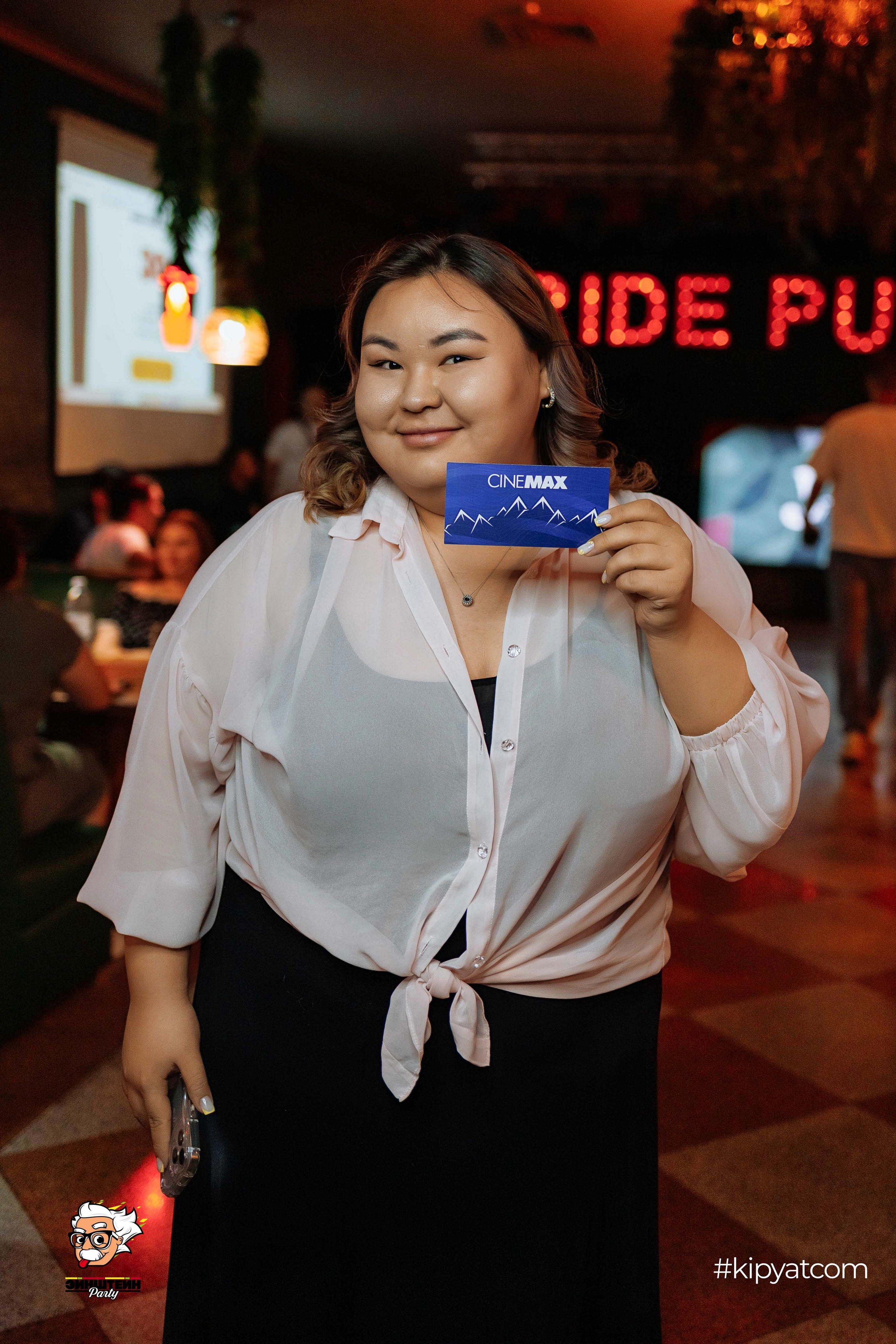 Эйнштейн Party