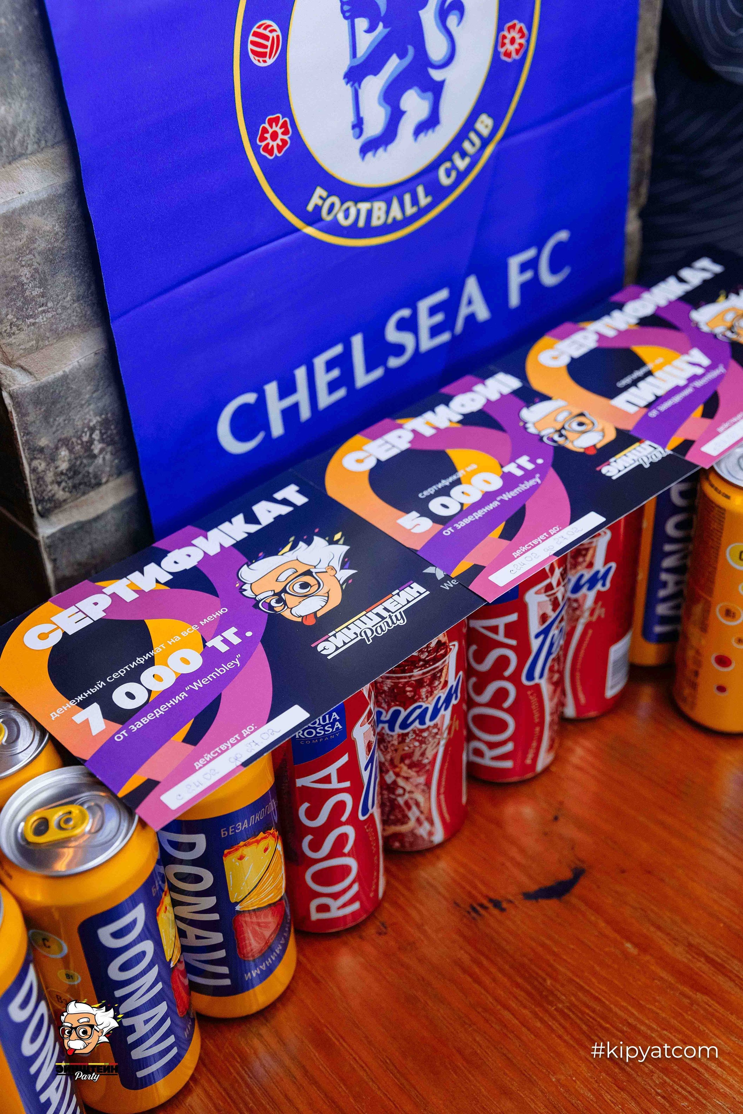 Эйнштейн Party