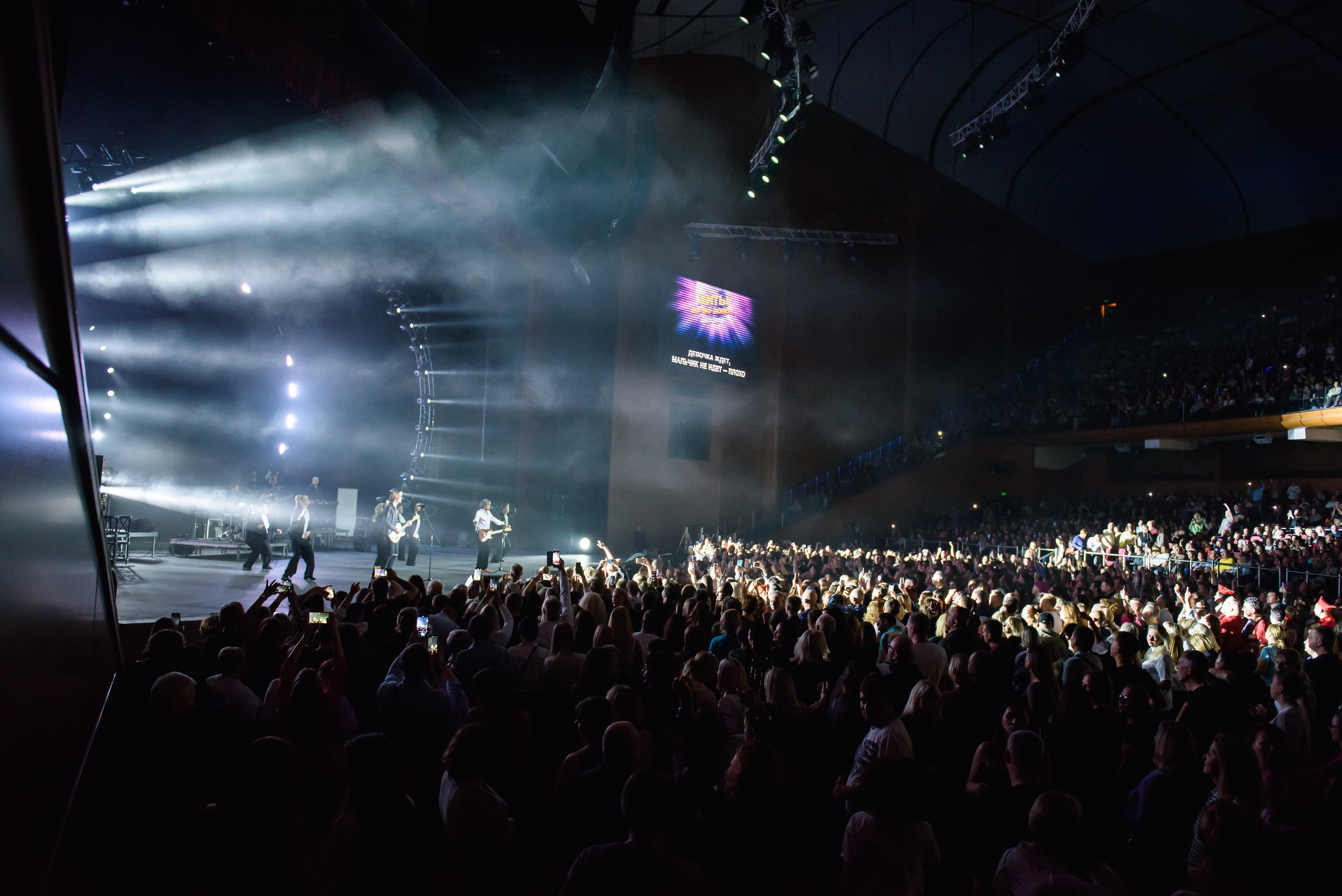 Дискотека 80-90-2000х — «Имена на все времена», Крокус Сити Холл. Бренд-фотограф для экспертов и блогеров в Москве Влада Горбовская