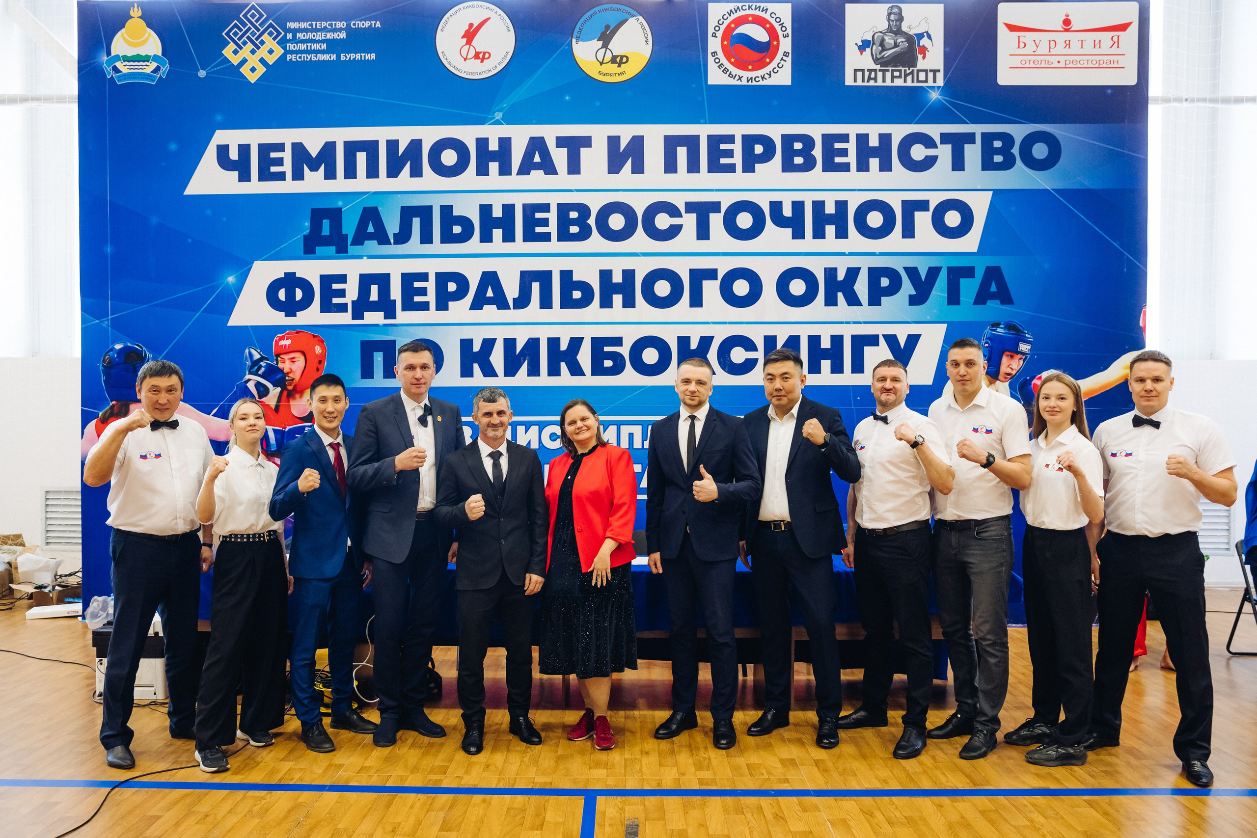 Чемпионат и первенство ДФО по кикбоксингу. Свадебный и семейный фотограф в Улан-Удэ