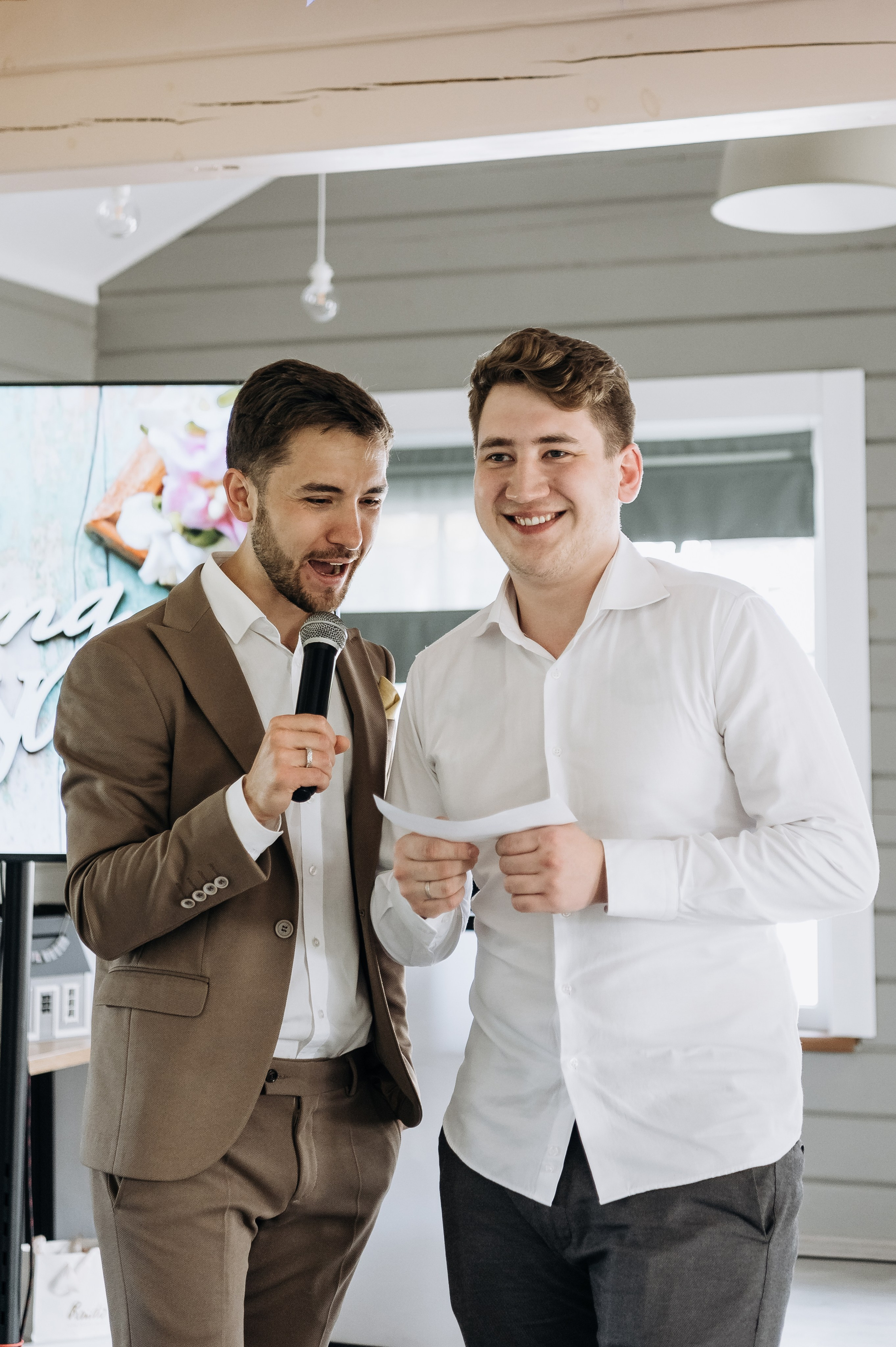 Юля и Денис