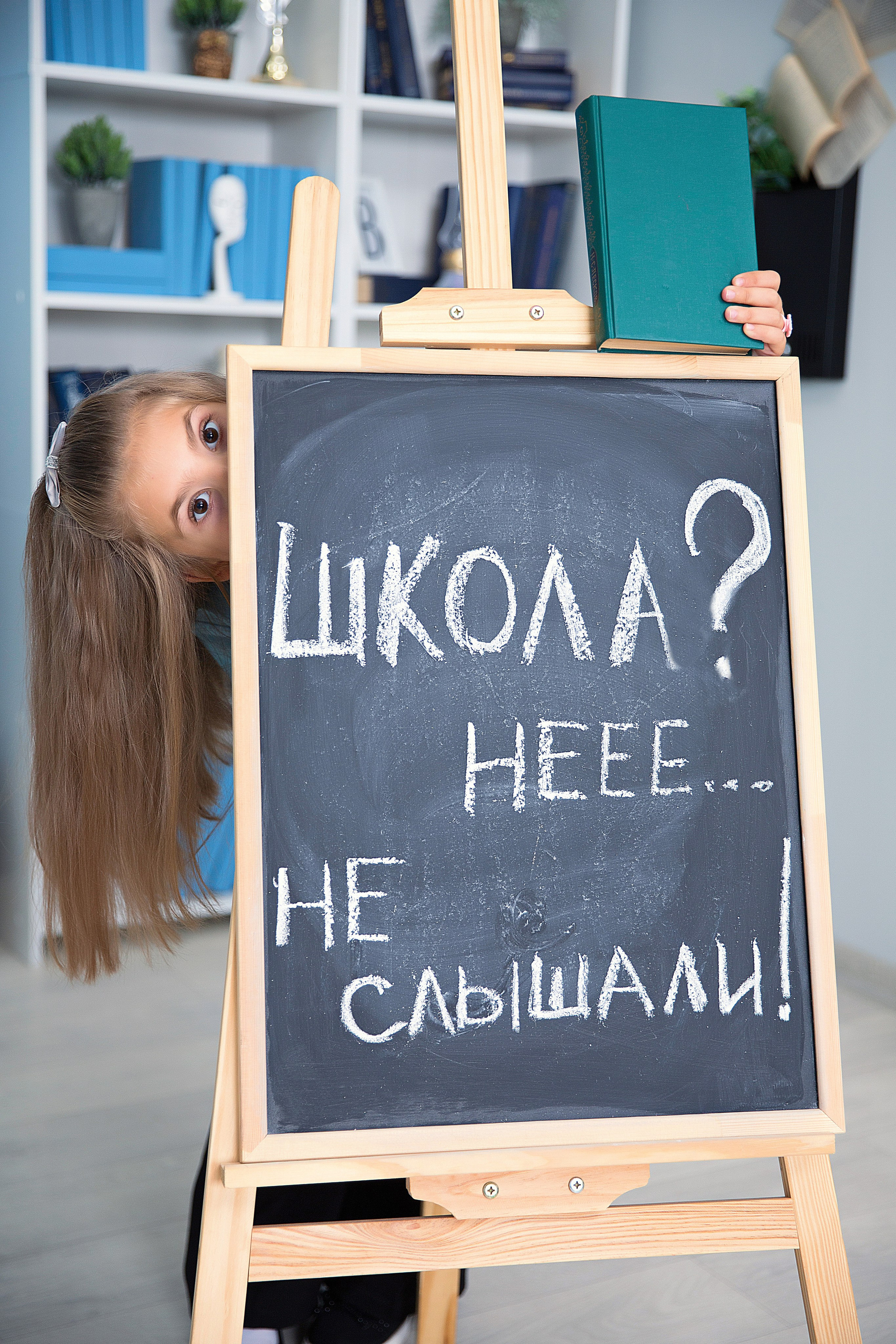 Индивидуальные фотосессии школьников. Детский школьный фотограф в Кемерово Зиновьева Екатерина