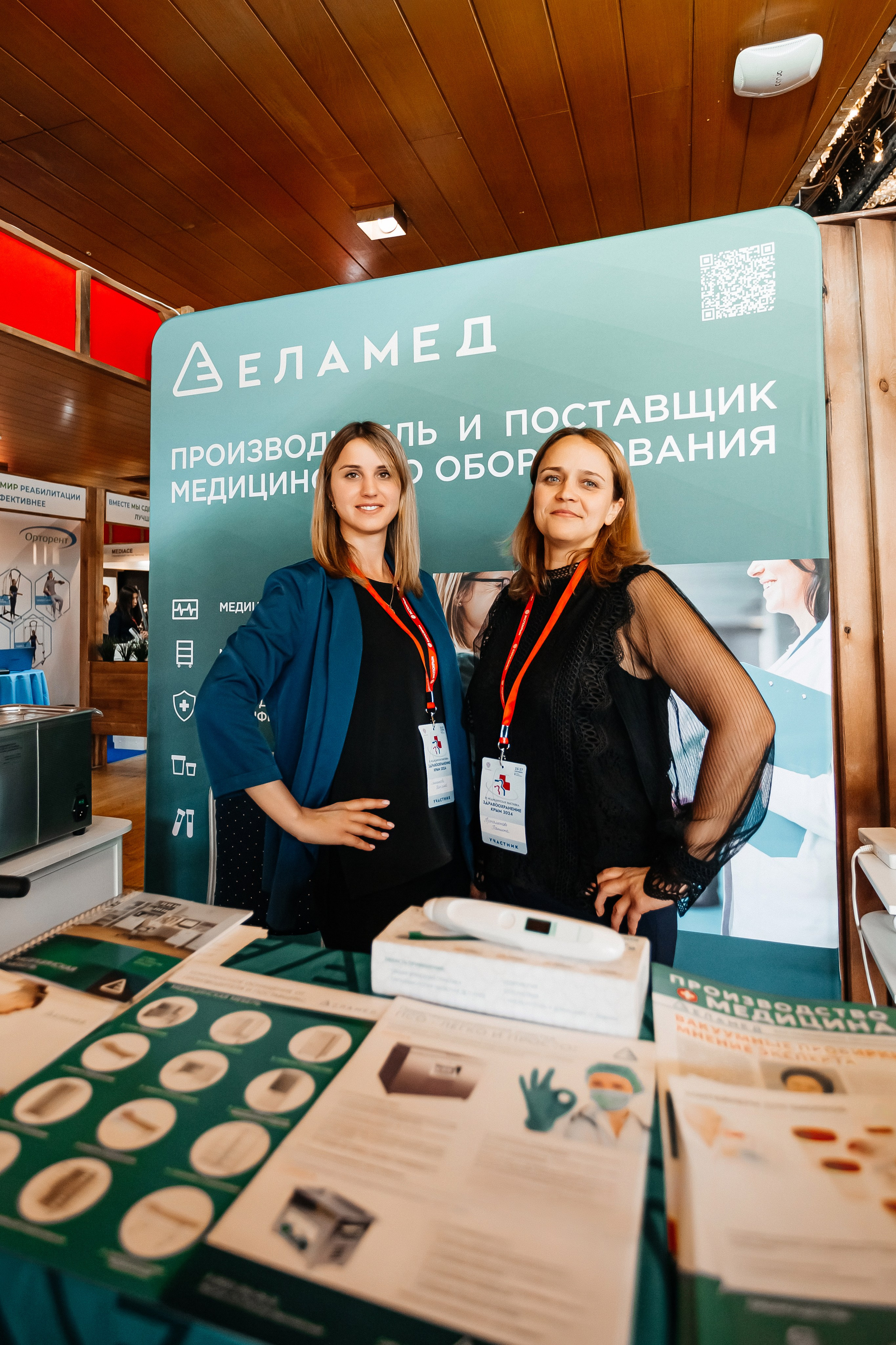 ЭКСПО КРЫМ. IХ Международная специализированная медицинская выставка «Здравоохранение. Крым 2024». Аминов Руслан | Фотограф