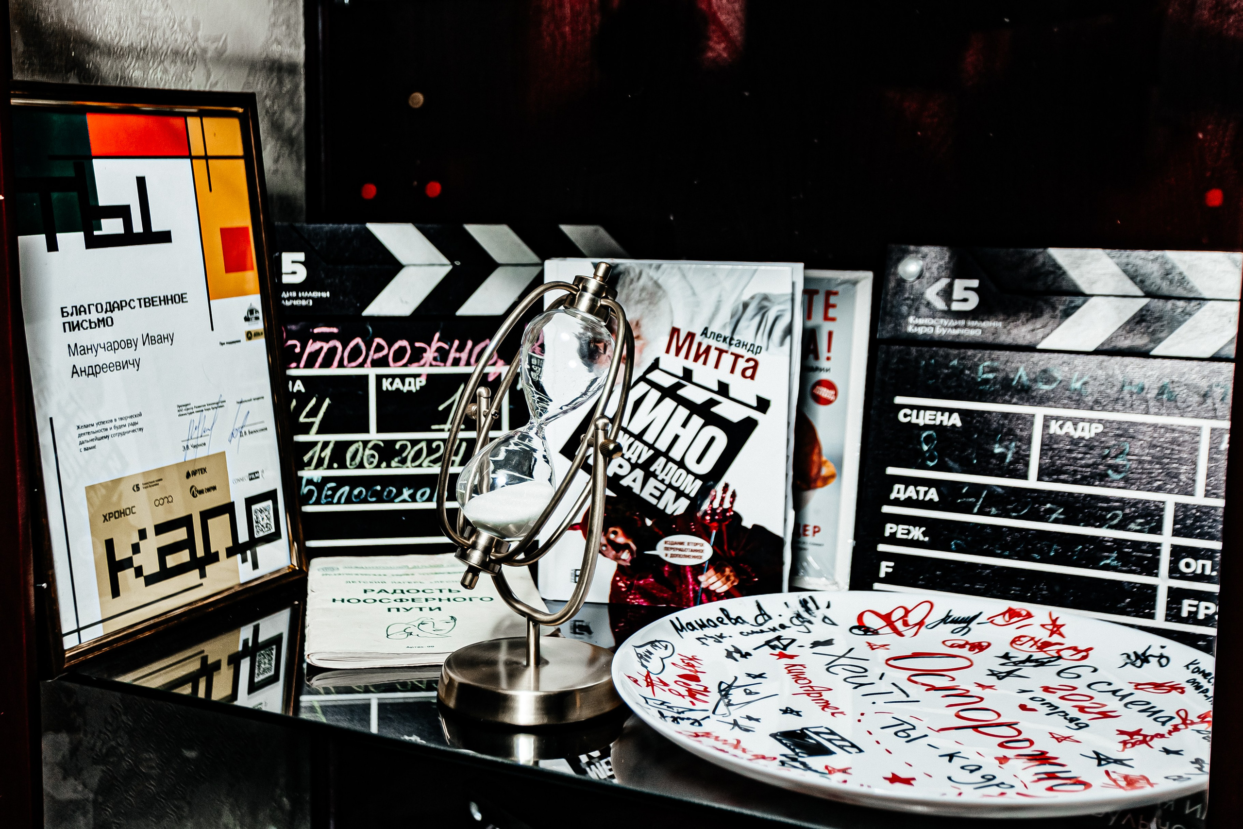 Киностудия Киры Булычёва_Ялта_27.08.2024. Аминов Руслан | Фотограф