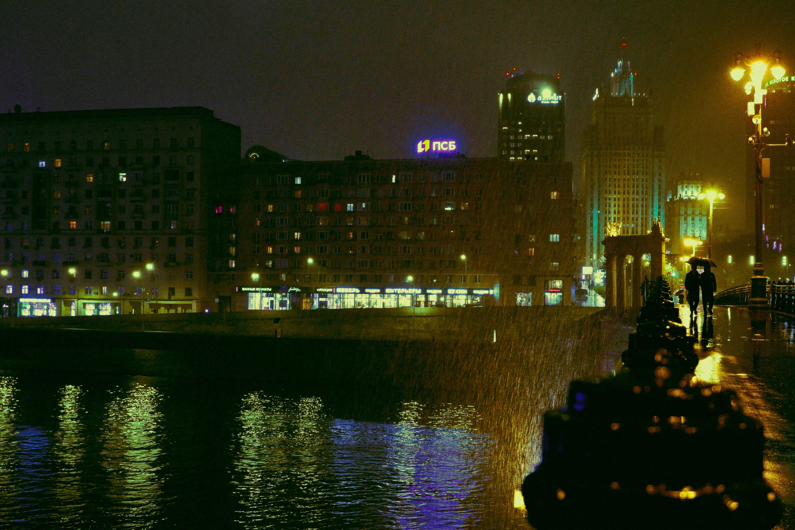 MOSCOW. ANNA — PHOTOGRAPHER