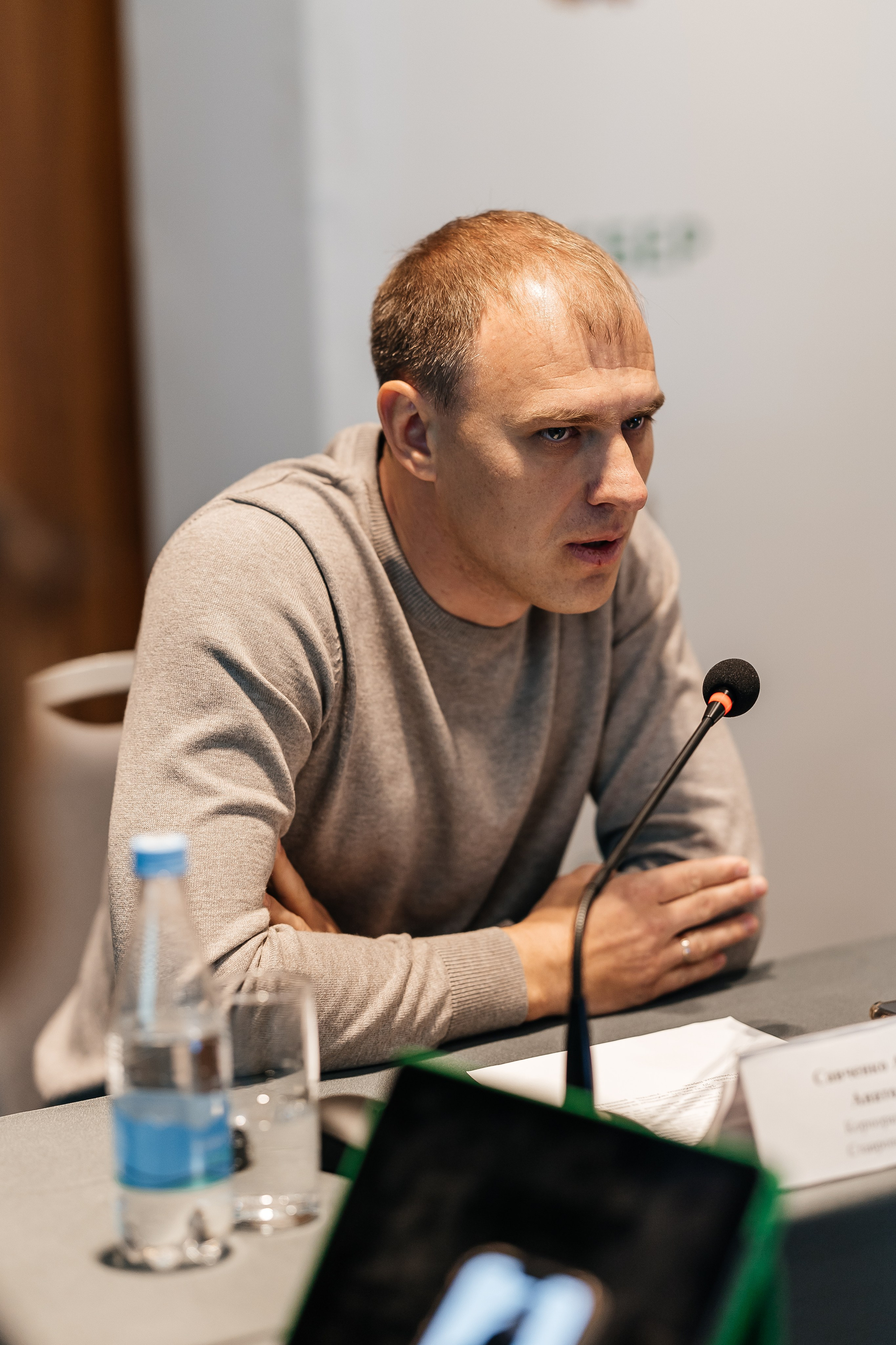 Сбербанк Конференция. Самый свадебный фотограф