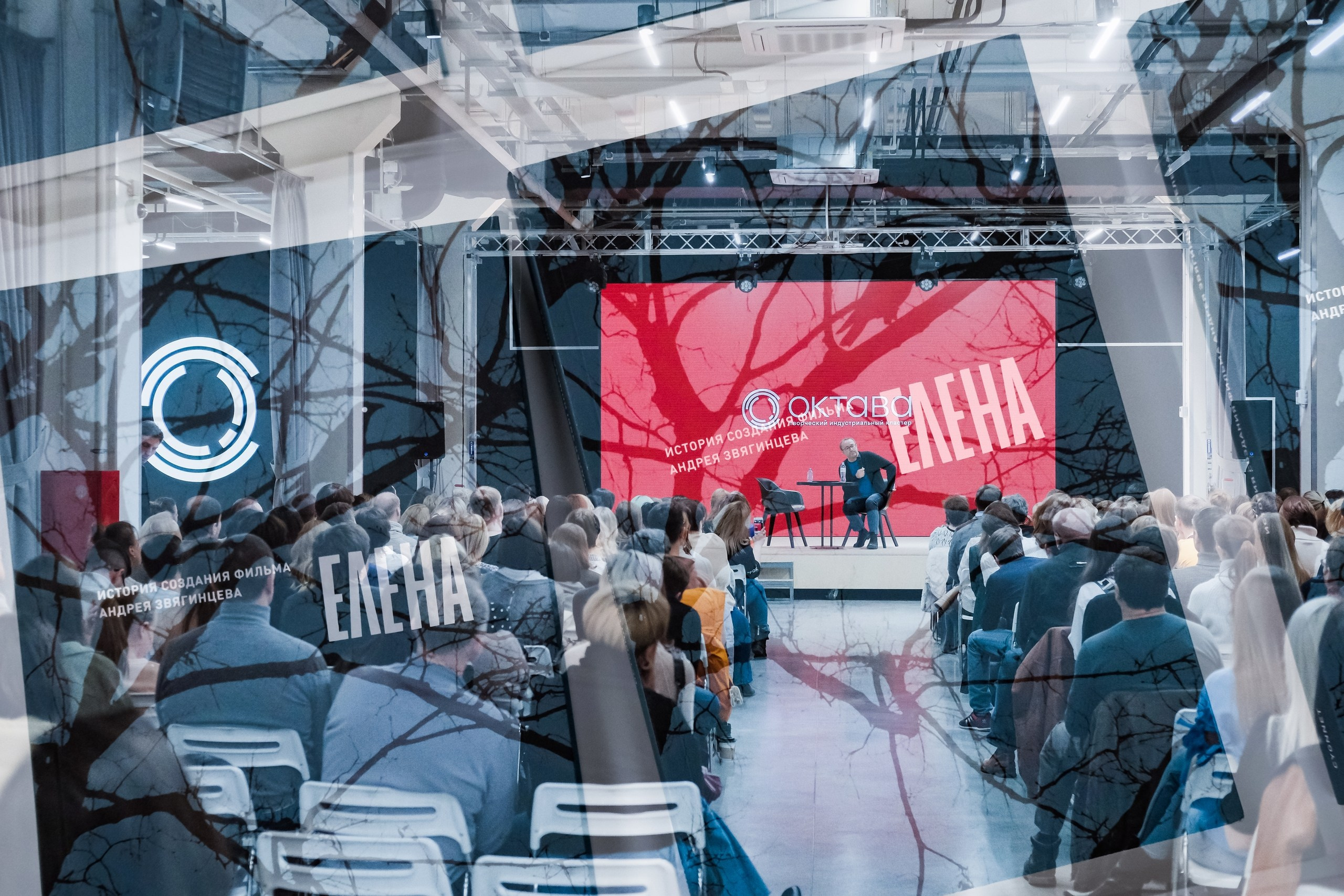 Двойная экспозиция. Репортажный фотограф Алексей Пирязев