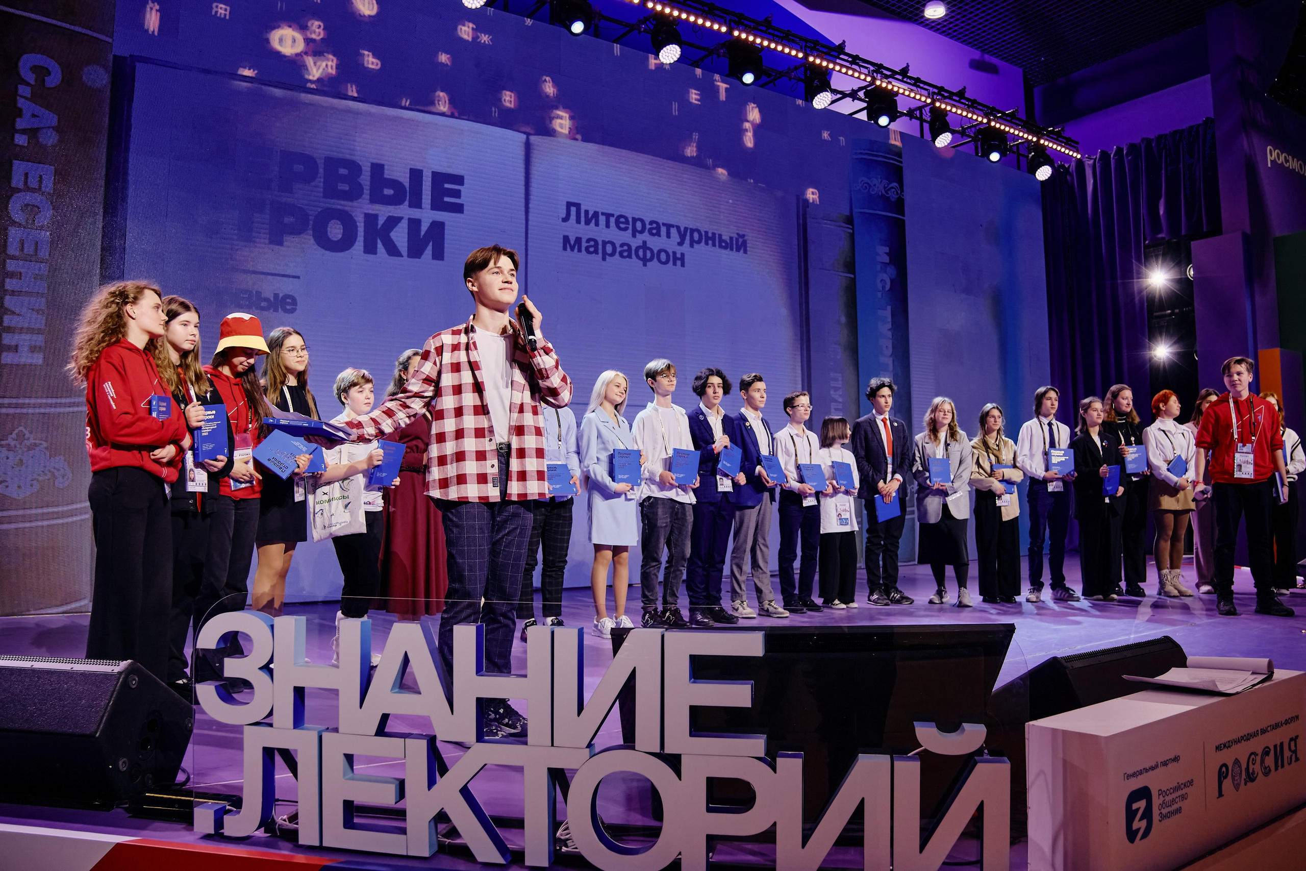 II съезд движения Первых. Репортажный фотограф Анастасия Ащепкова