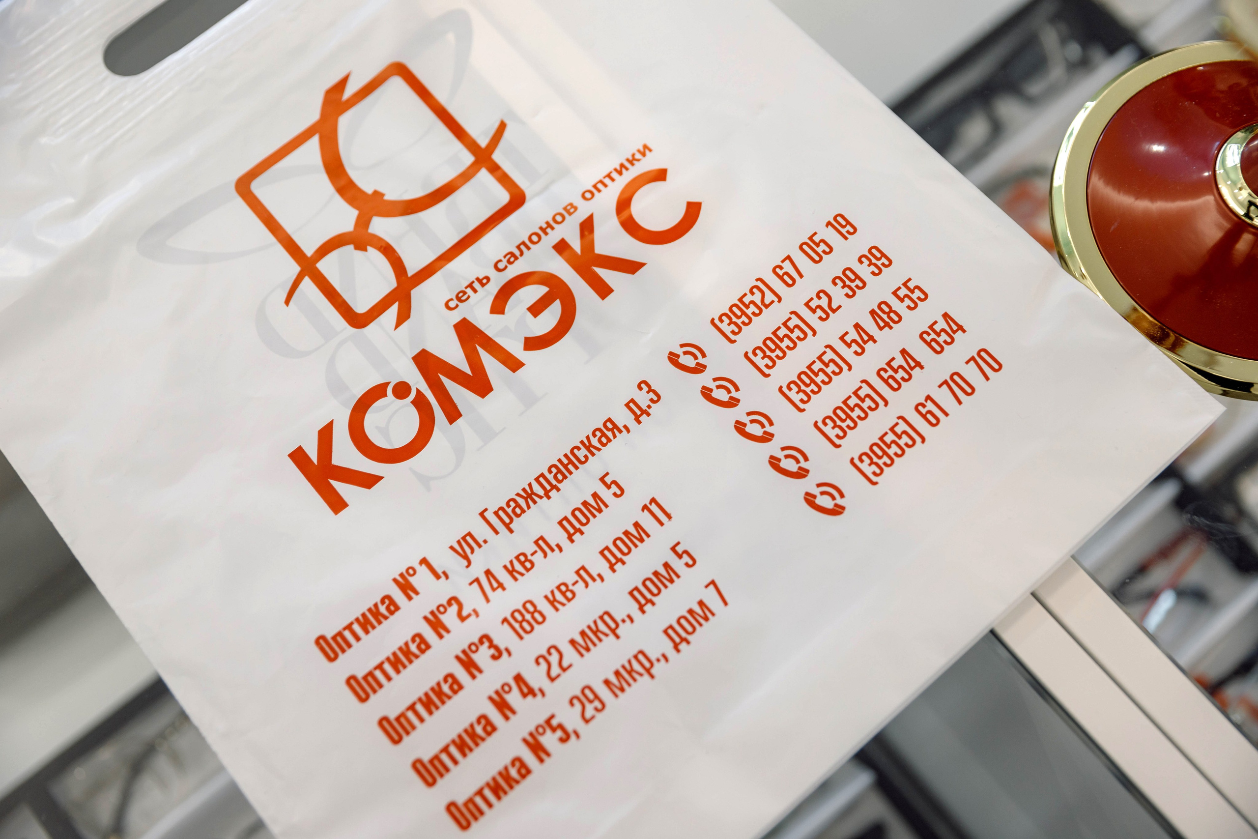 РосМедОбр 2025. Свадебный фотограф Иркутск, репортажный фотограф Иркутск