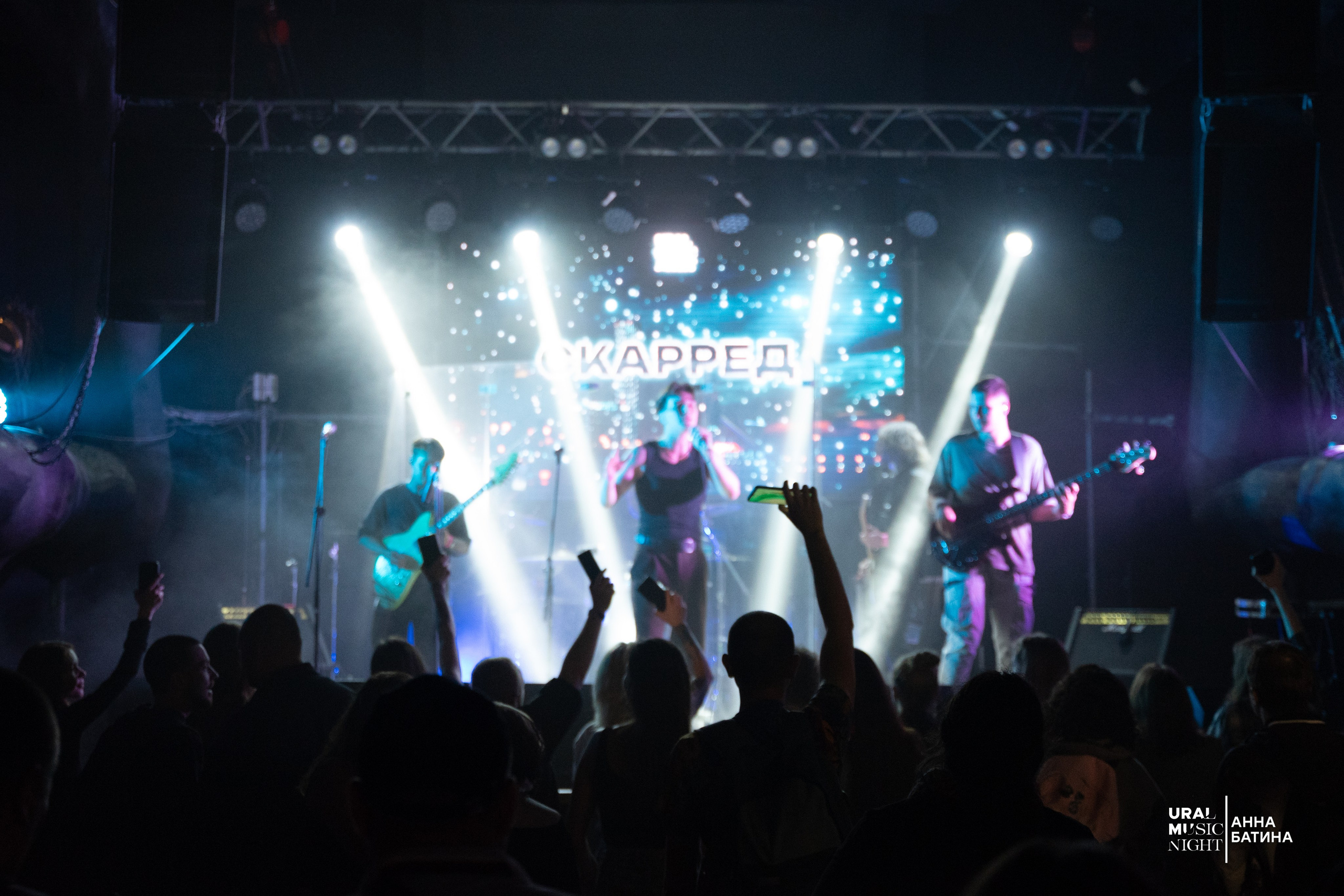 Ночь музыки. Анна Батина — фотограф в Екатеринбурге, Москве и Санкт-Петербурге