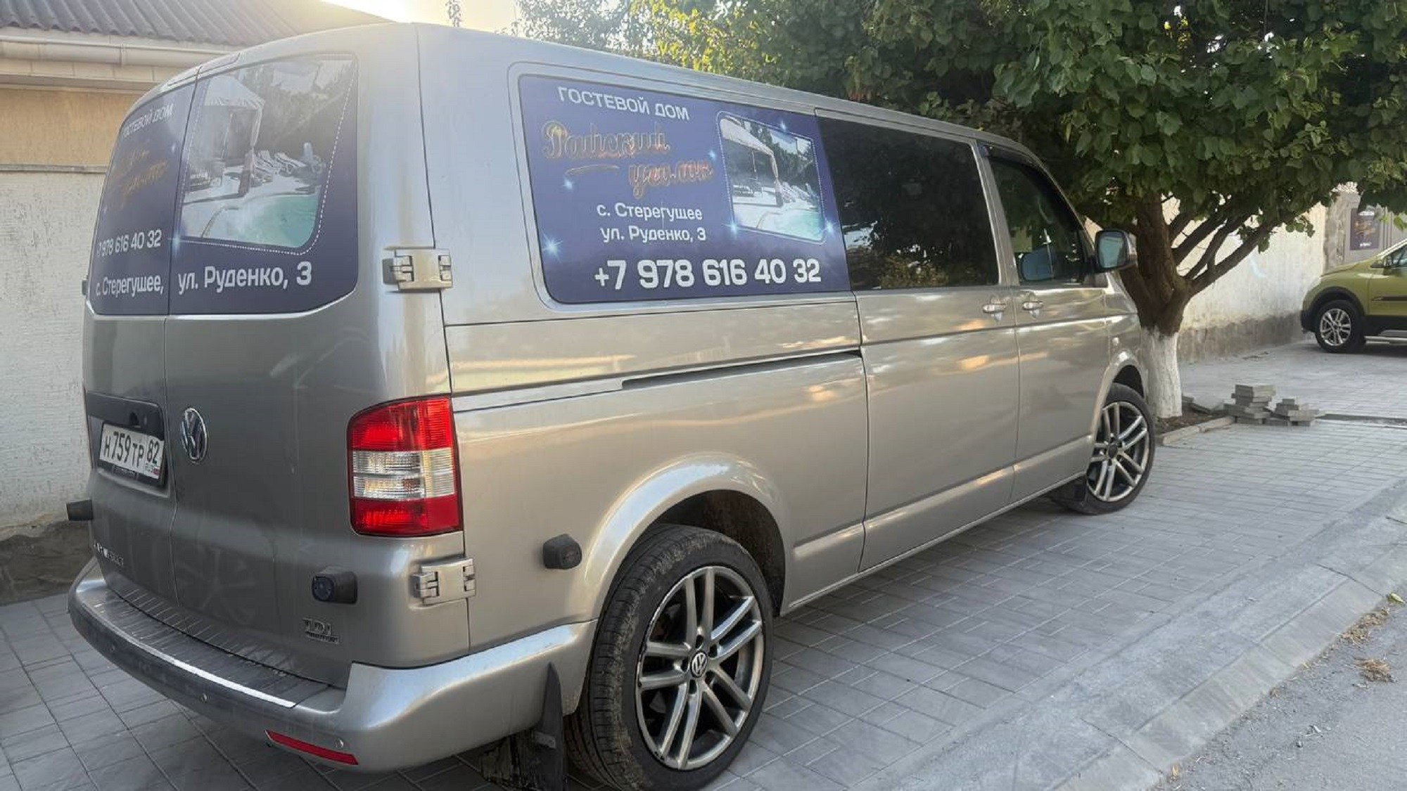 Трансфер. Гостевой дом «Райский уголок»