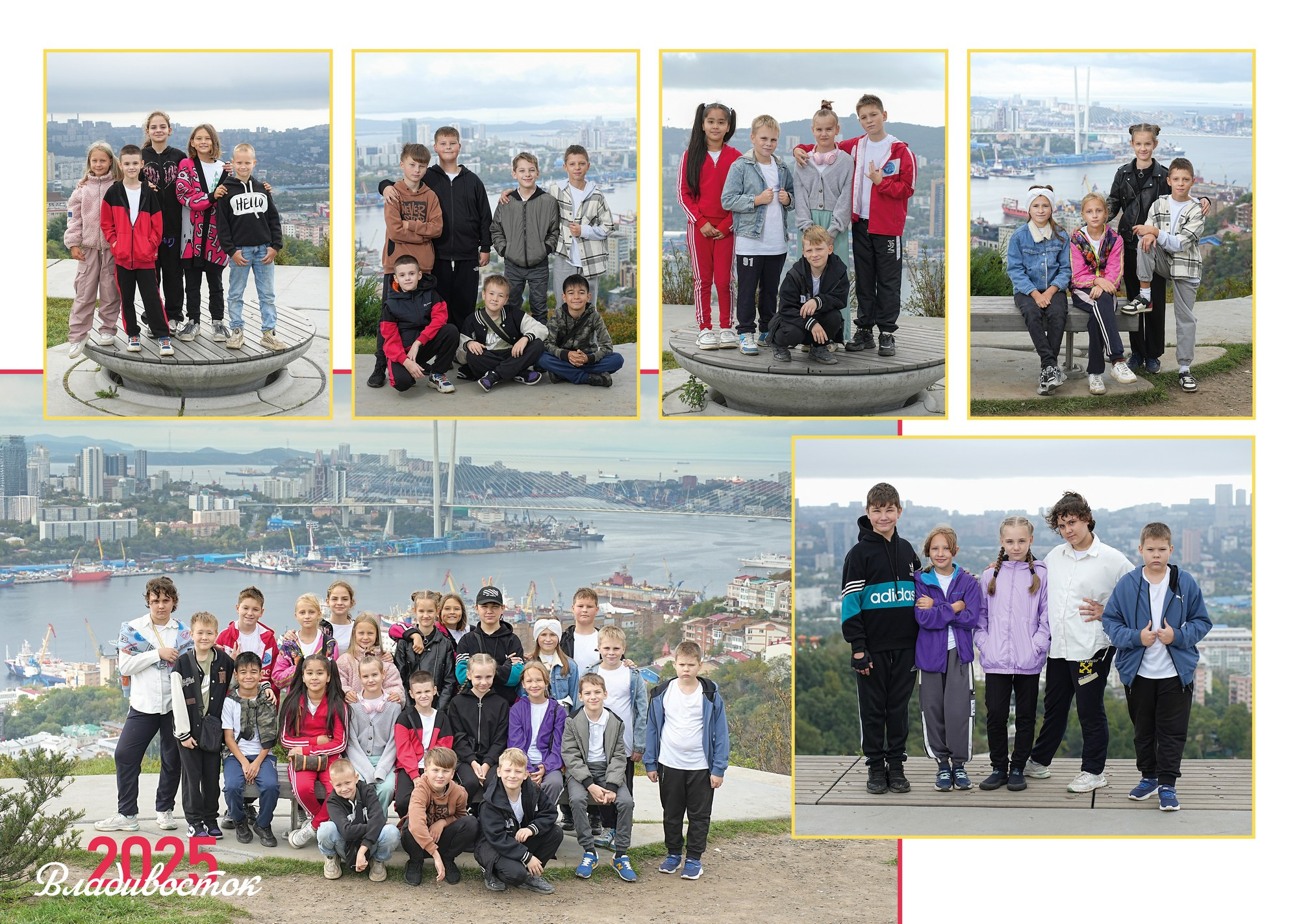 Выпускные альбомы для начальной школы