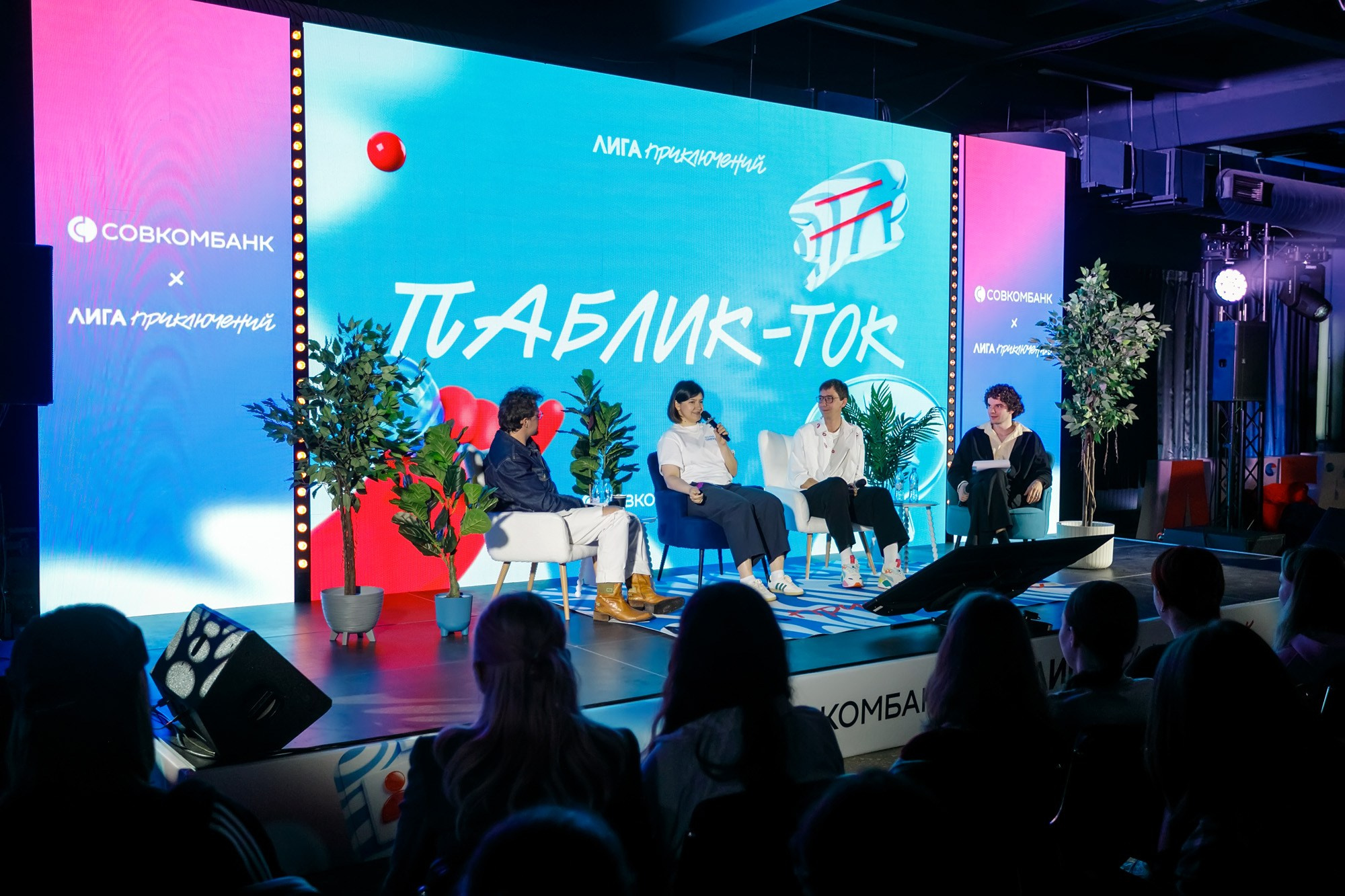 Лига Приключений @ Креативный кластер Квадрат. Репортажный фотограф Максим Полянский. Москва, Санкт-Петербург, Красноярск