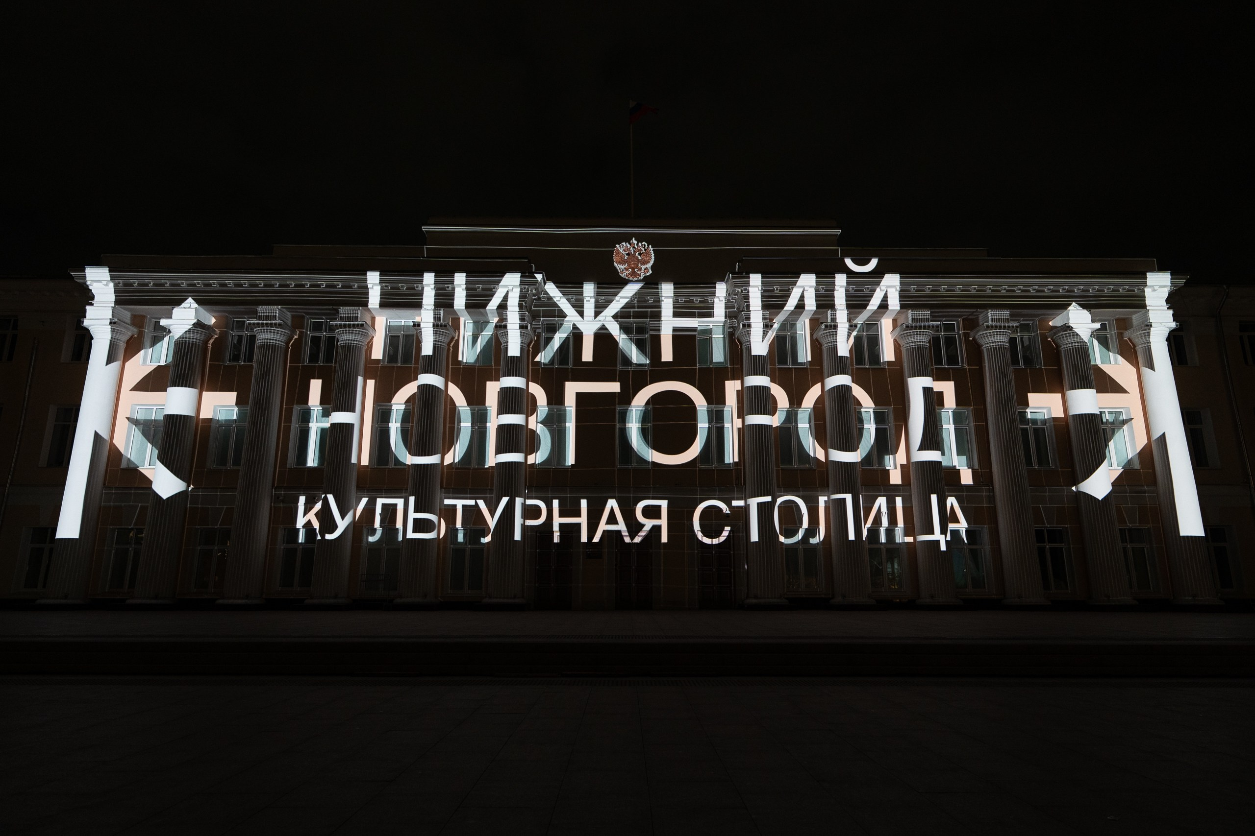 INTERVALS 2025. Sunnyman