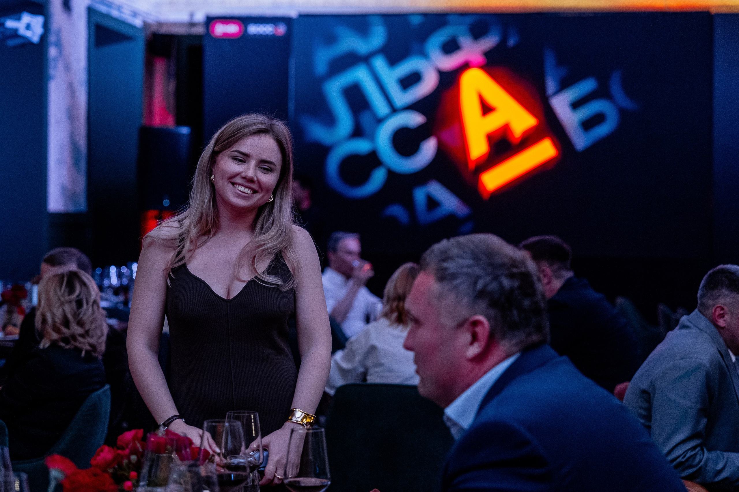 Альфа Босс. Sunnyman