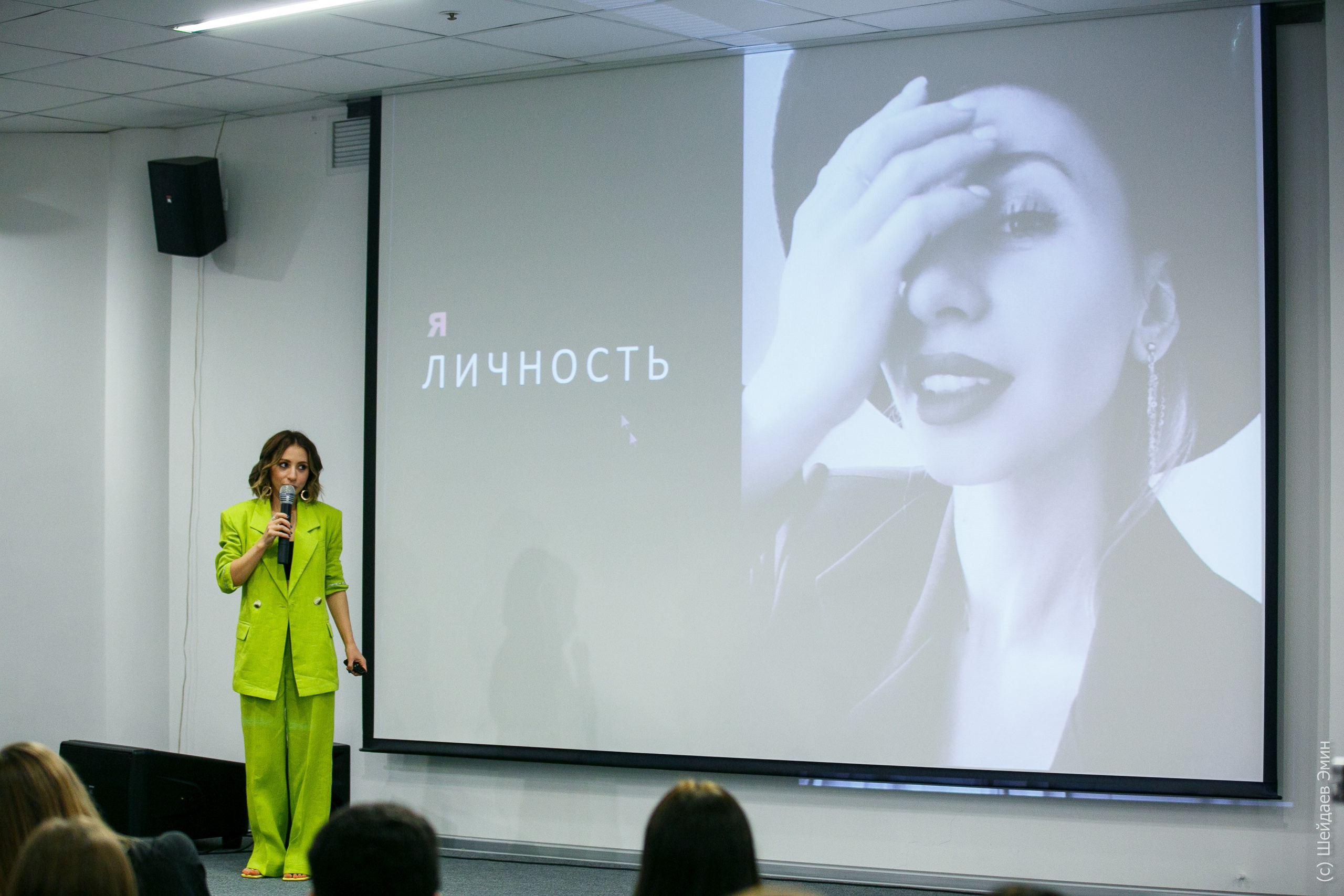 Конференция «Химия Бренда». Фотограф Шейдаев Эмин г. Волгоград