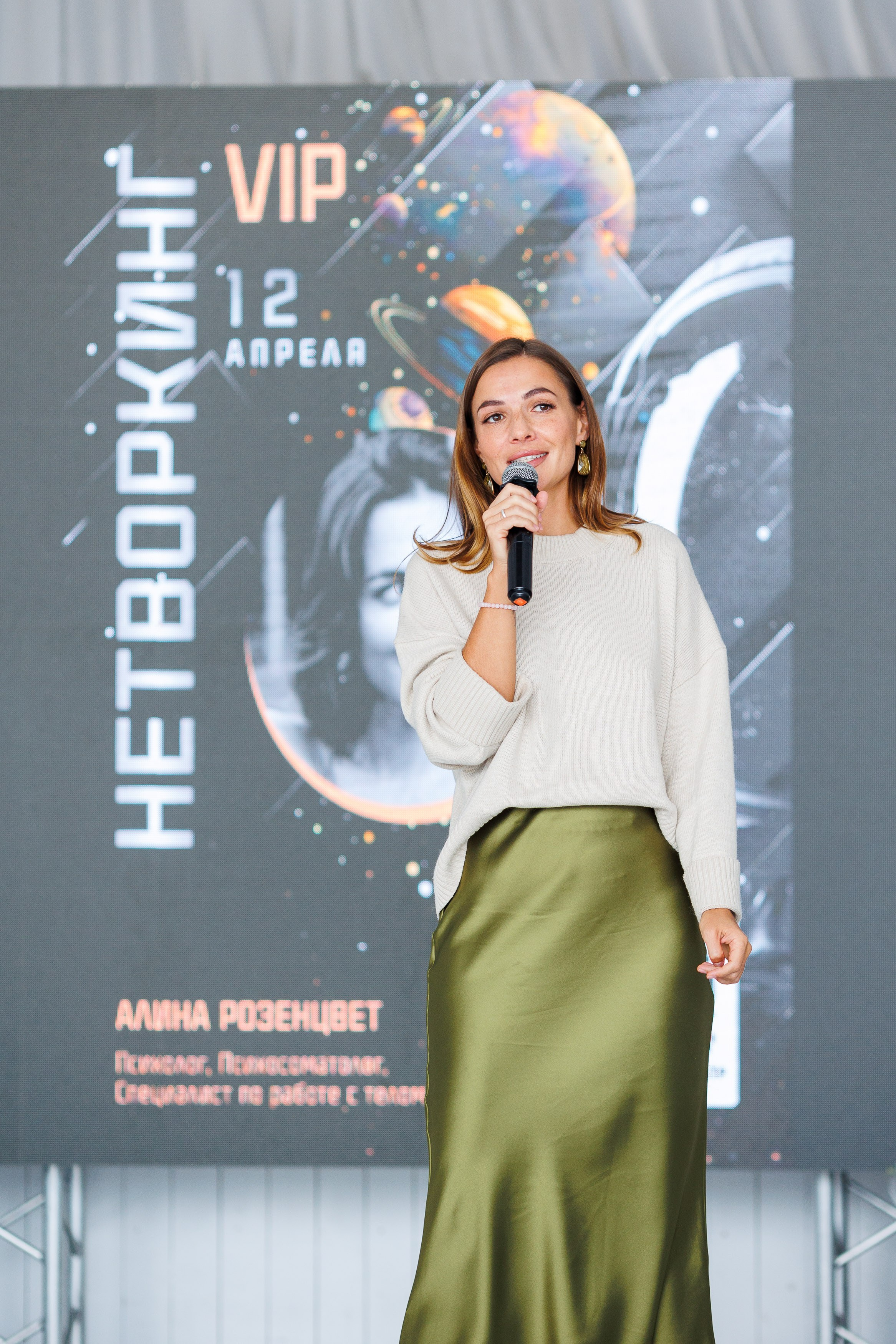 Бизнес-Нетворкинг. Фотограф Шейдаев Эмин г. Волгоград