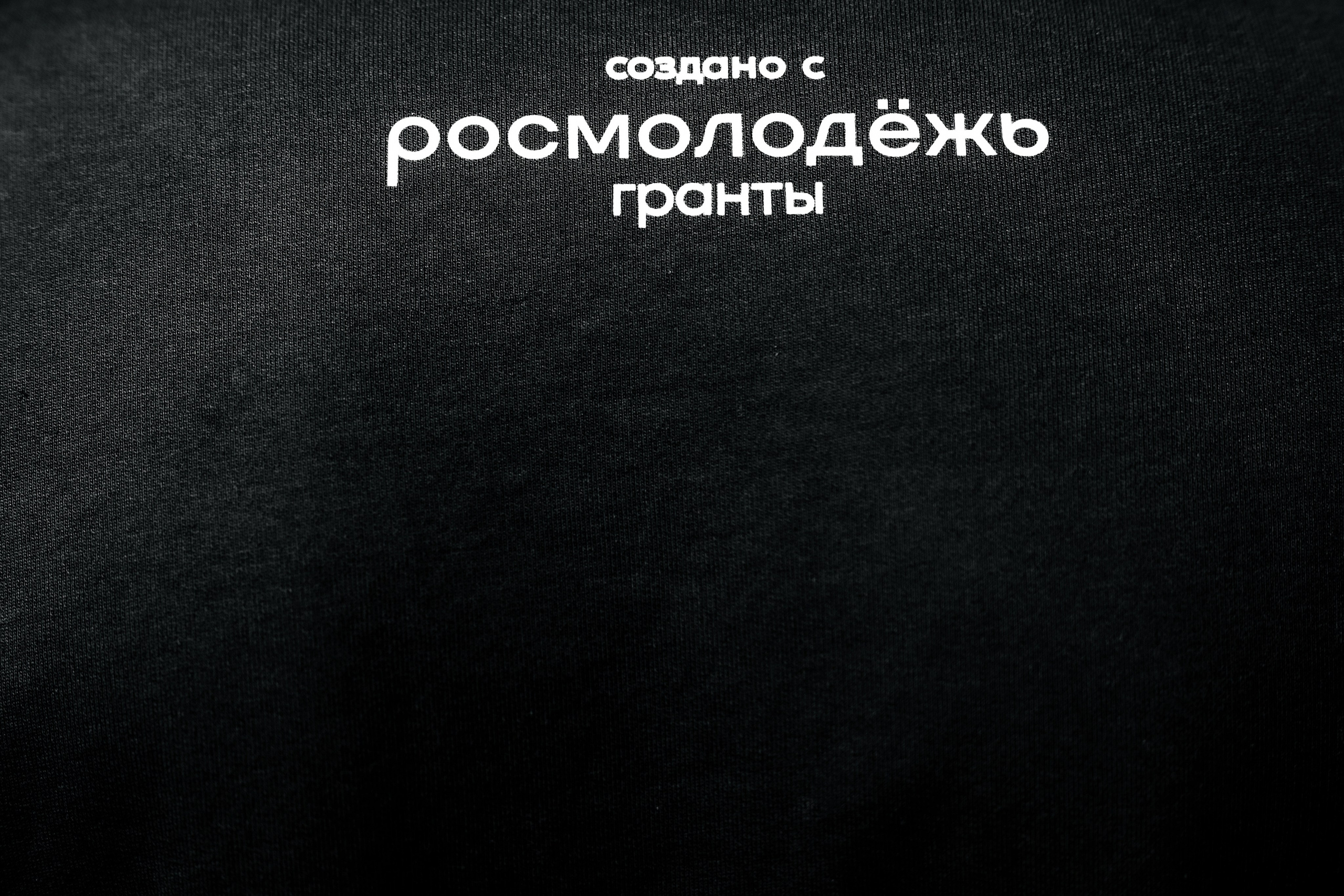 Смелость. Фотограф Кирилл Бабий