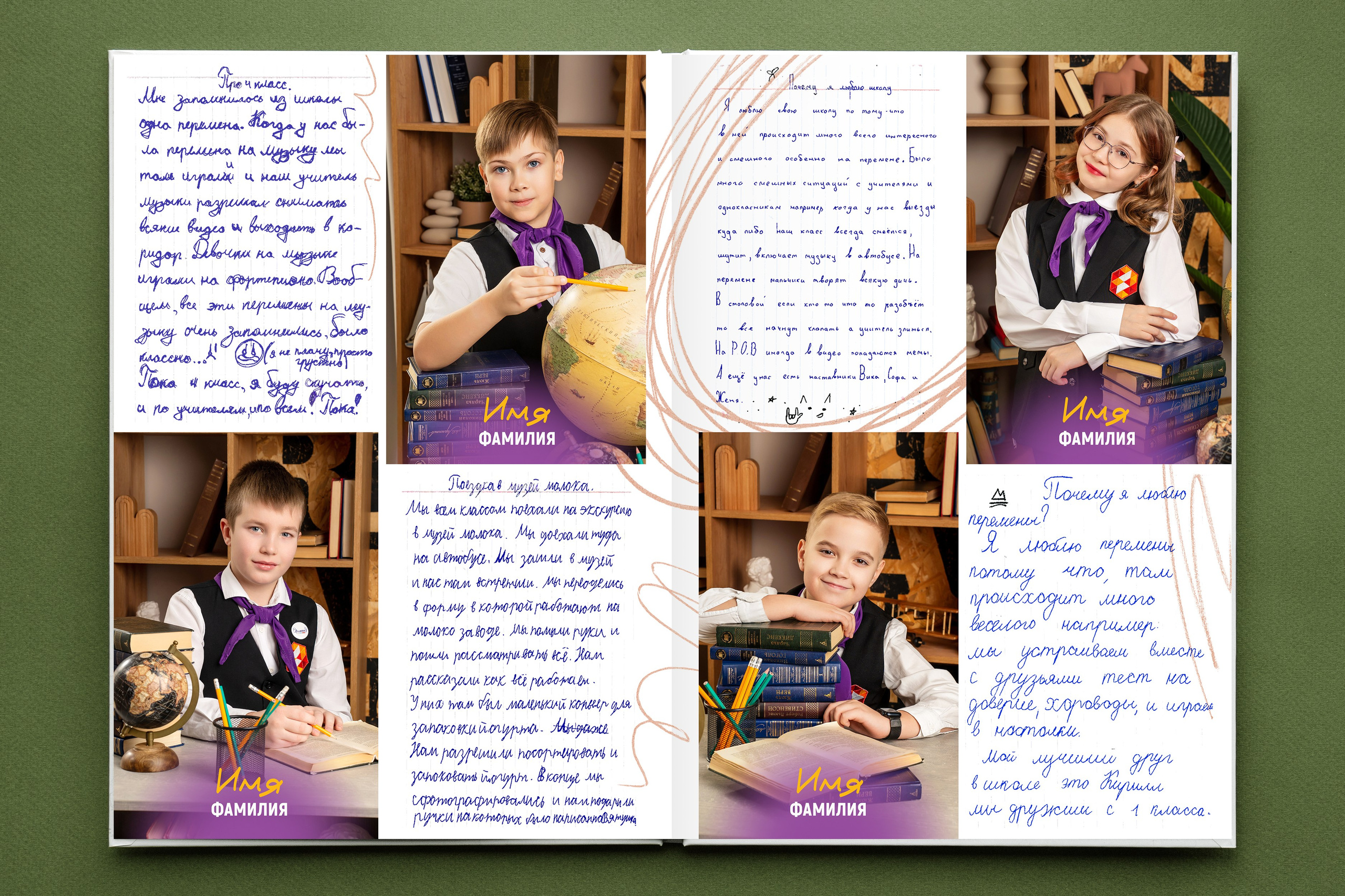 4 — 12. Выпускные альбомы в городе Кирове. Фотограф Екатерина Невская