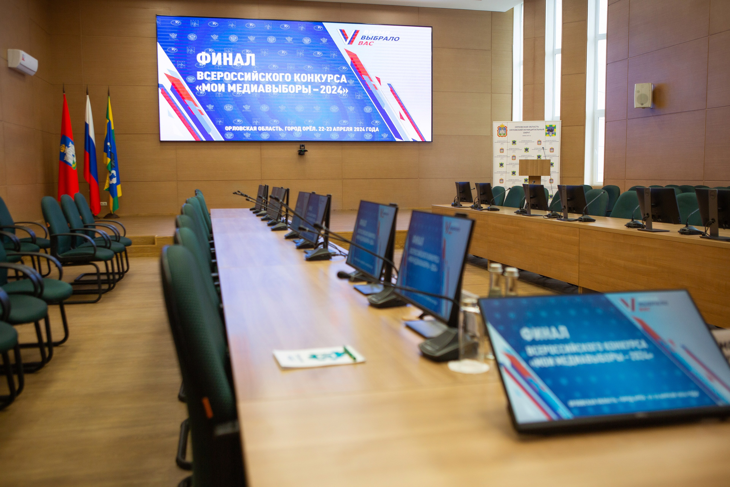 Мои медиа выборы 2024. Профессиональный фотограф в Мценске и Орловской области