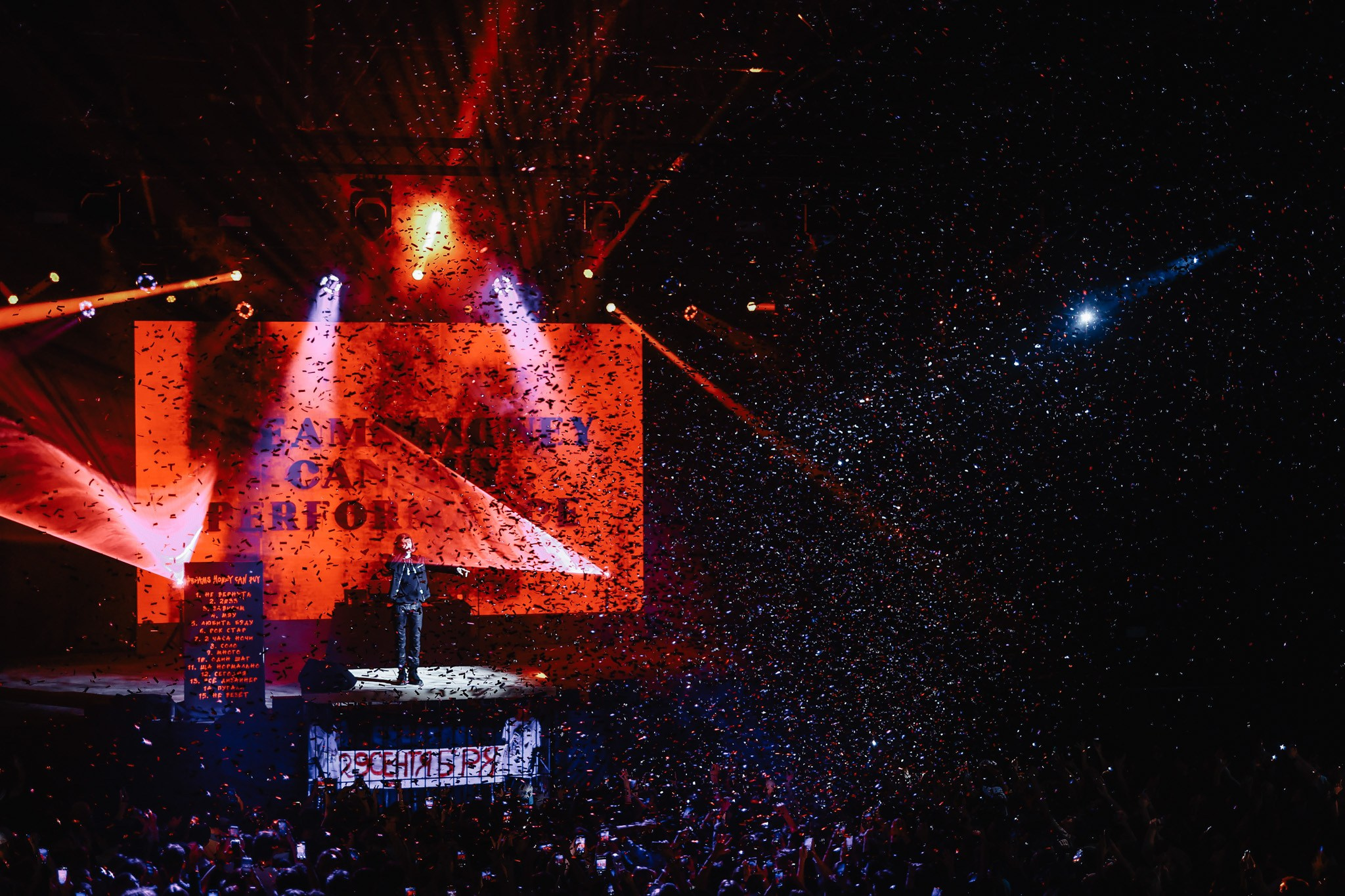 HERONWATER @ATMOSPHERE MOSCOW