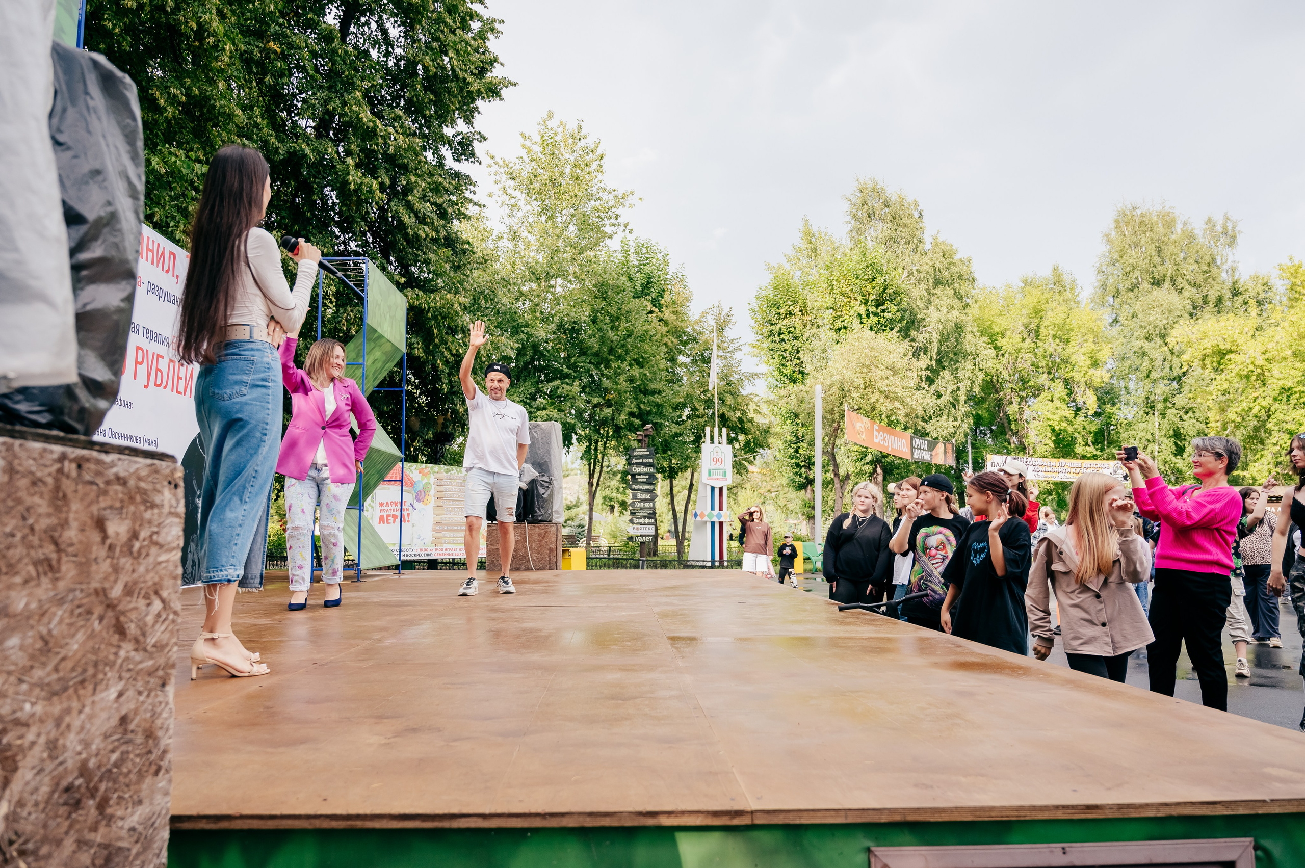 Благотв мероприятие в поддержку Данила 16.08.25. Детский фотограф, семейный фотограф и репортажи в Кемерово