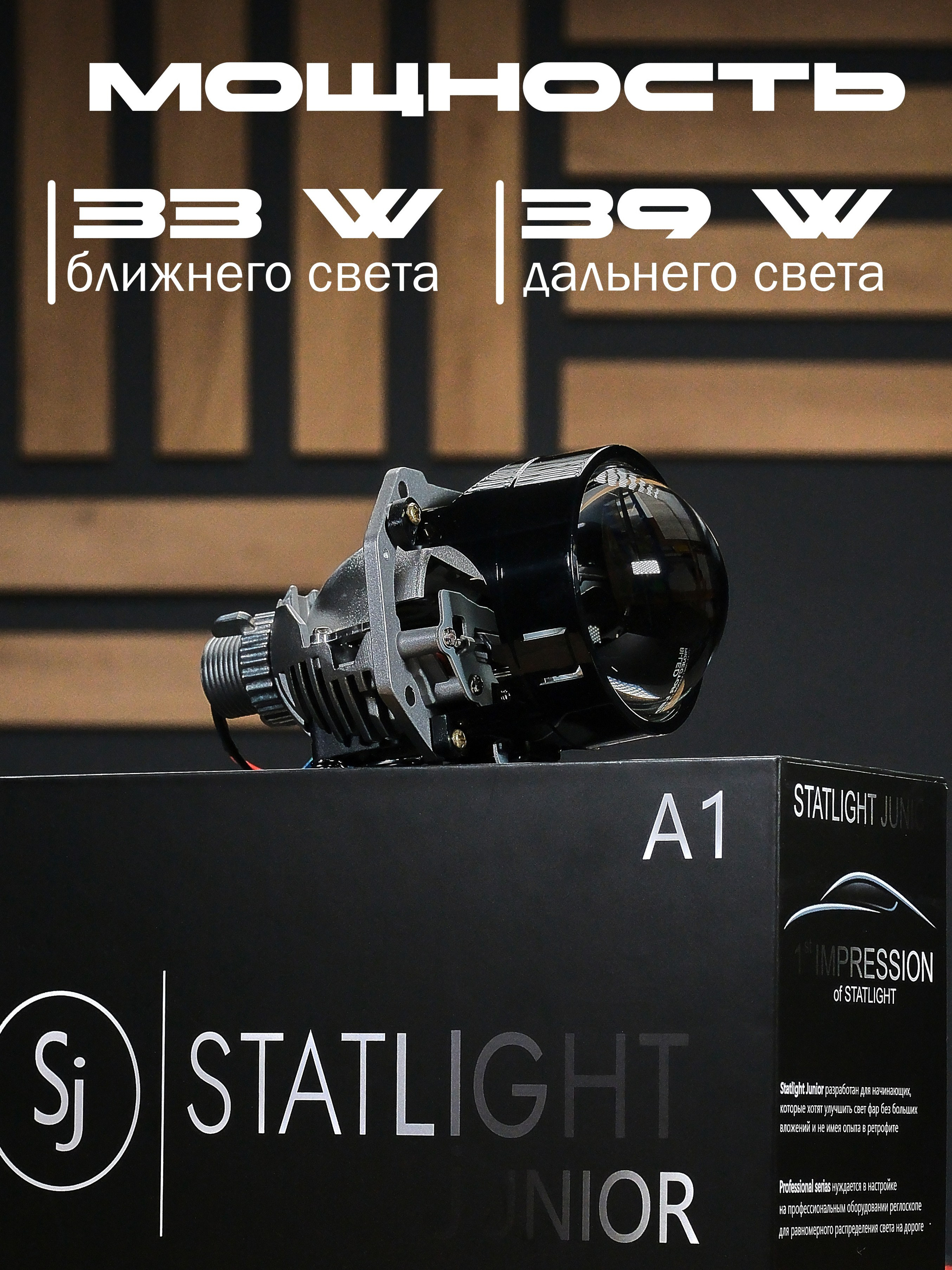 STATLIGHT. Съемка подкастов для бизнеса. Продюсер Юрий Глинкин