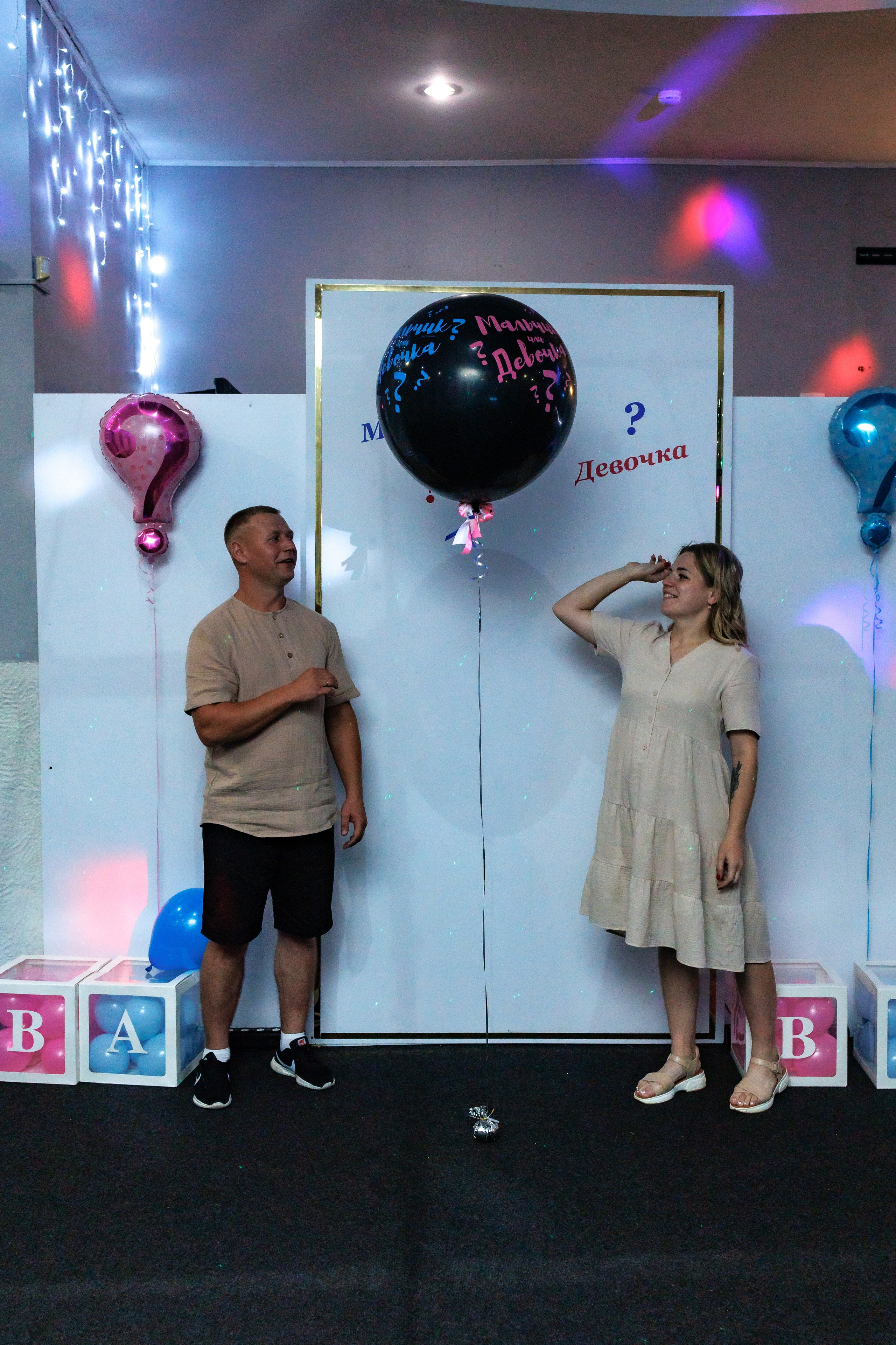 Мальчик или девочка? Фотосессия на гендерпати. Свадебный и семейный фотограф в г. Волхов Алексей Кочерыжкин