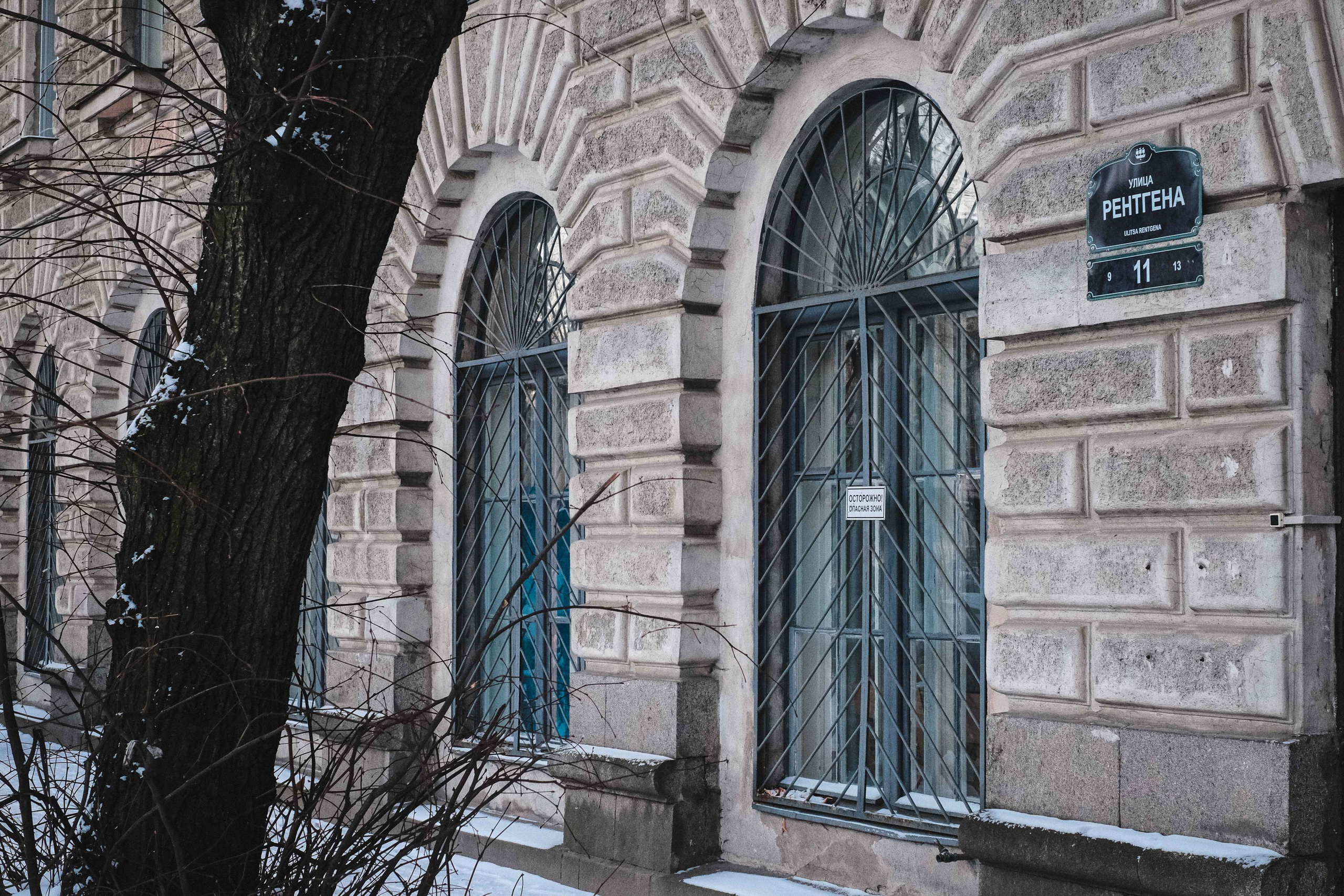 2021.12. Фотограф Алексей Алексеев