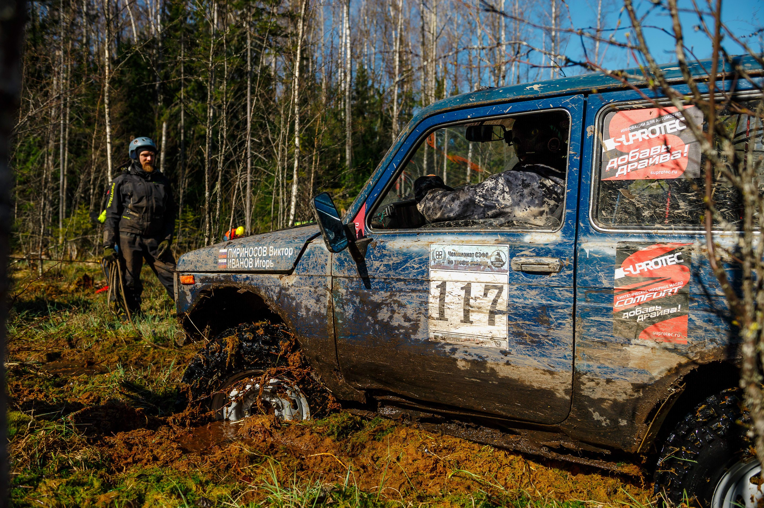 Ленинград-трофи 2024 — день 3. Фотограф Алексей Алексеев